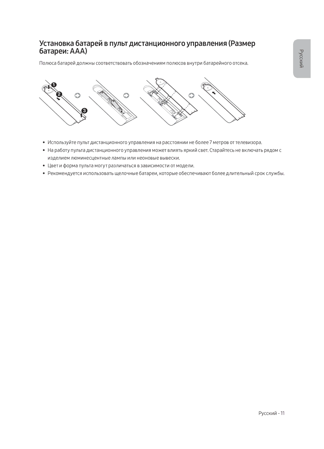 Samsung UE49MU6303UXRU manual 