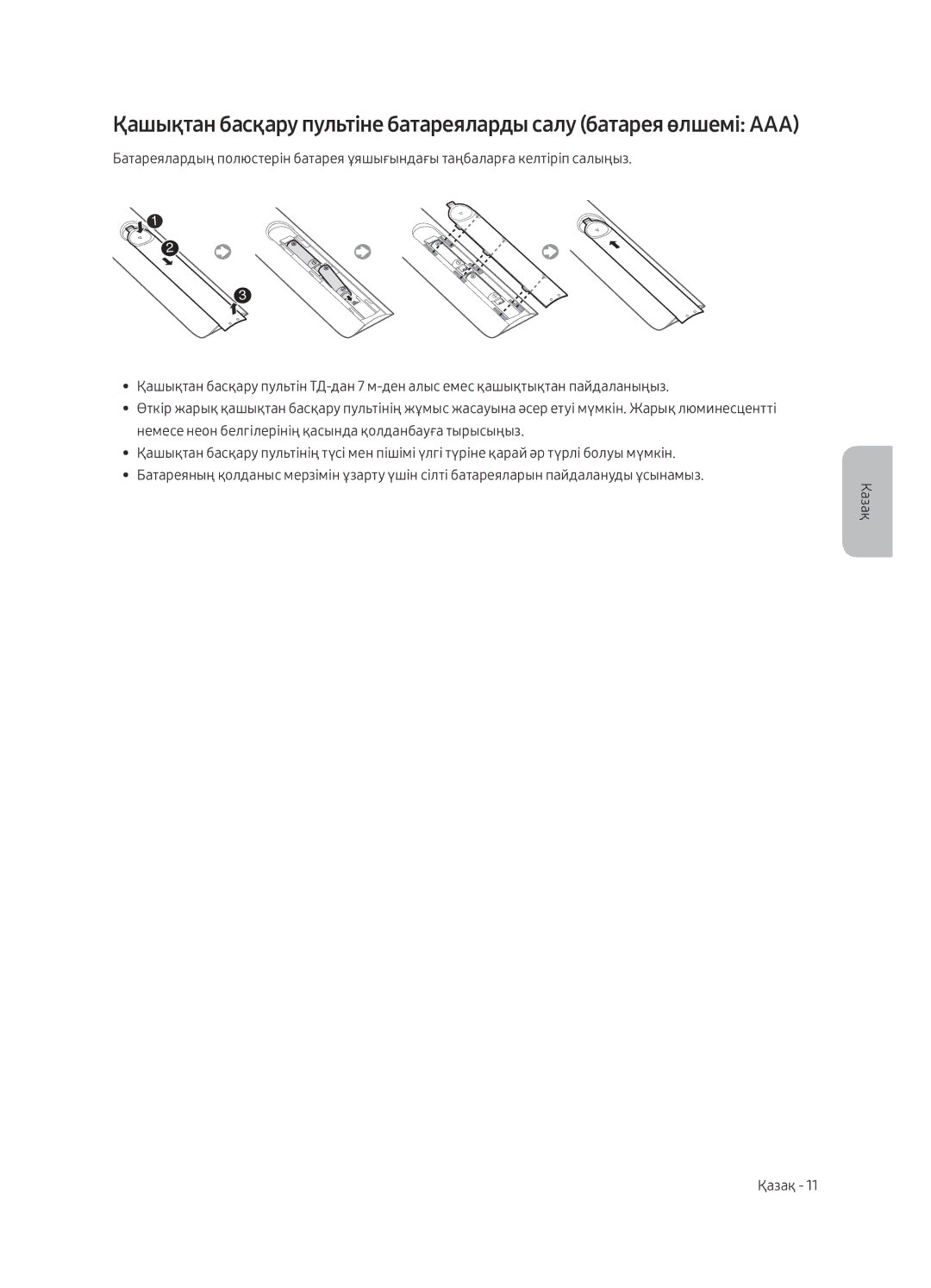 Samsung UE49MU6303UXRU manual 