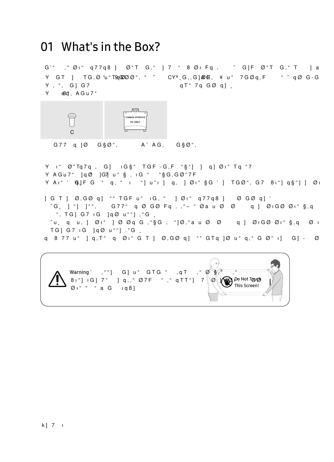 Samsung UE49NU8070UXRU, UE55NU8070UXRU manual Whats in the Box? 