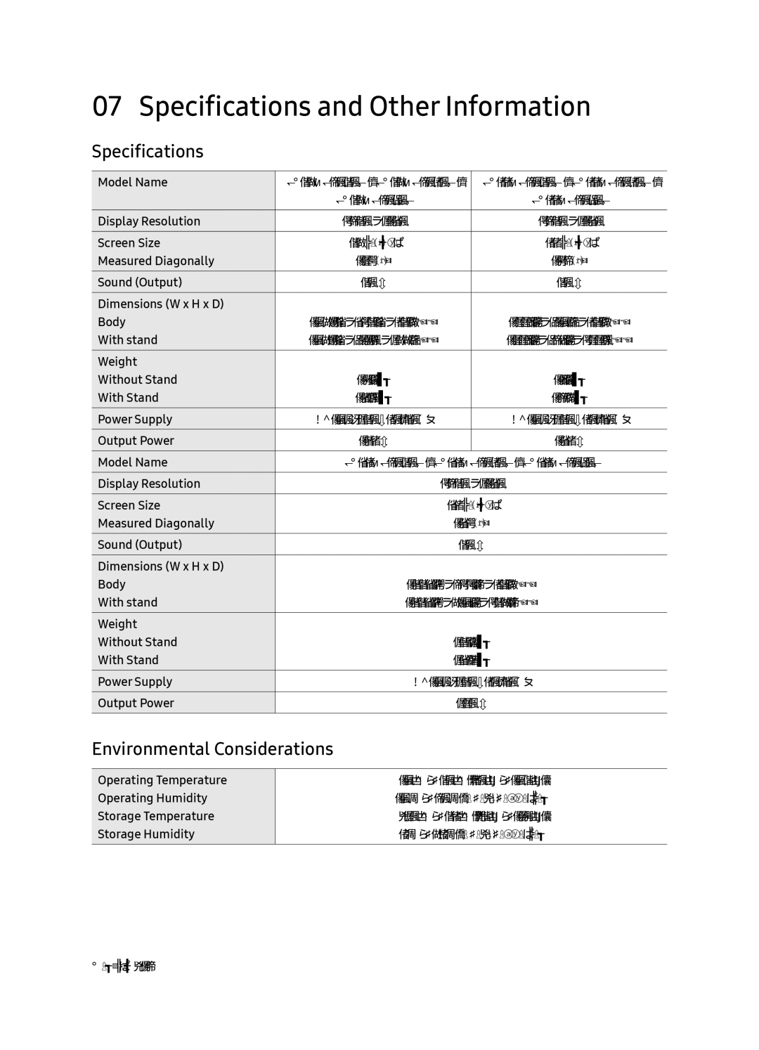 Samsung UE49NU8070UXRU, UE55NU8070UXRU manual Specifications and Other Information, Environmental Considerations 