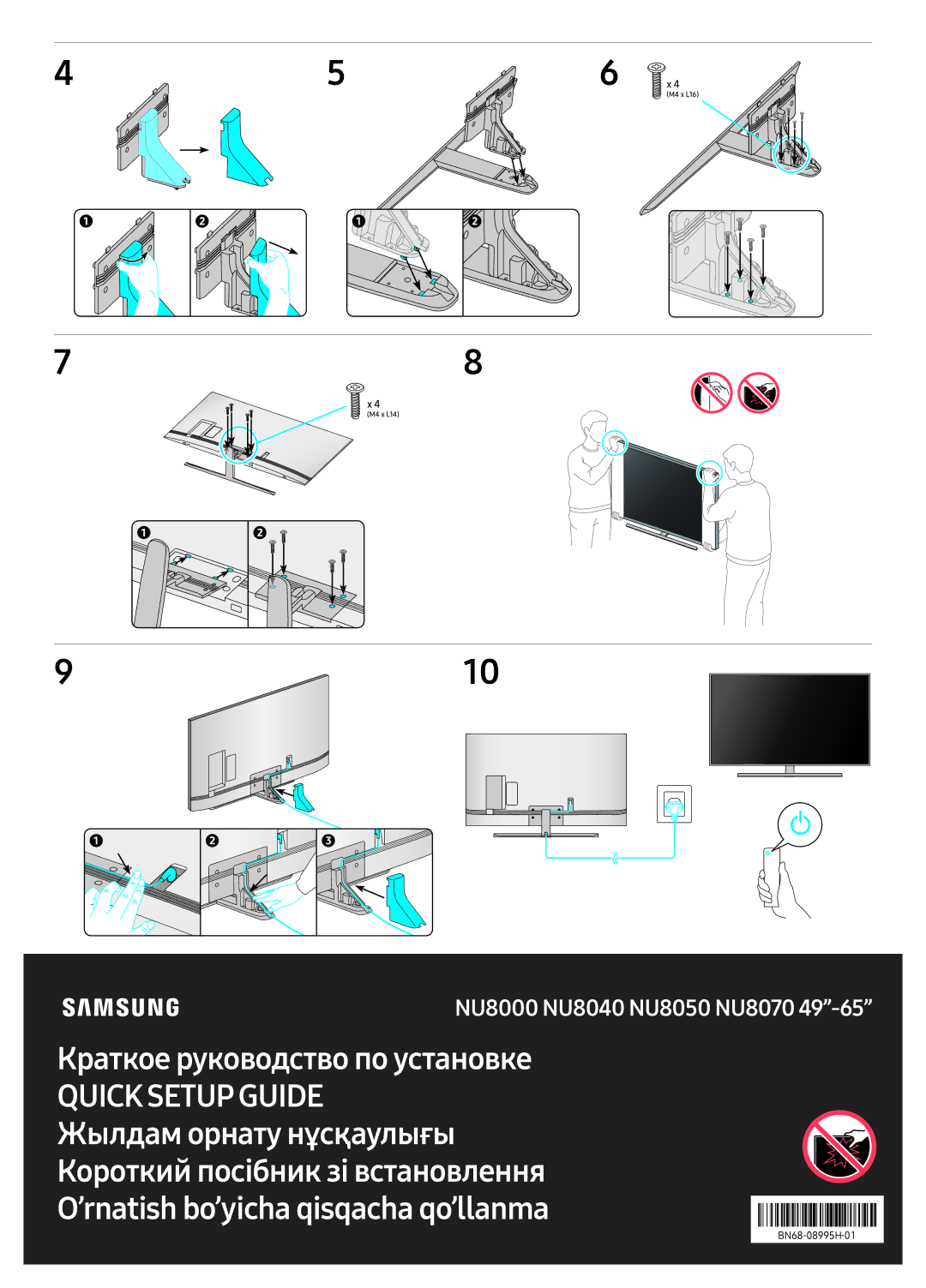 Samsung UE55NU8070UXRU, UE49NU8070UXRU manual 910, Краткое руководство по установке 