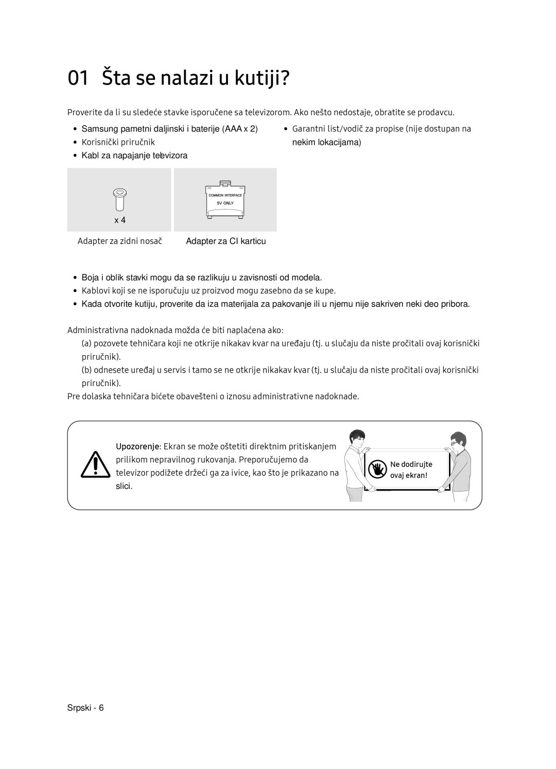 Samsung UE65NU8052TXXH, UE49NU8072TXXH, UE55NU8052TXXH, UE49NU8052TXXH manual 01 Šta se nalazi u kutiji? 