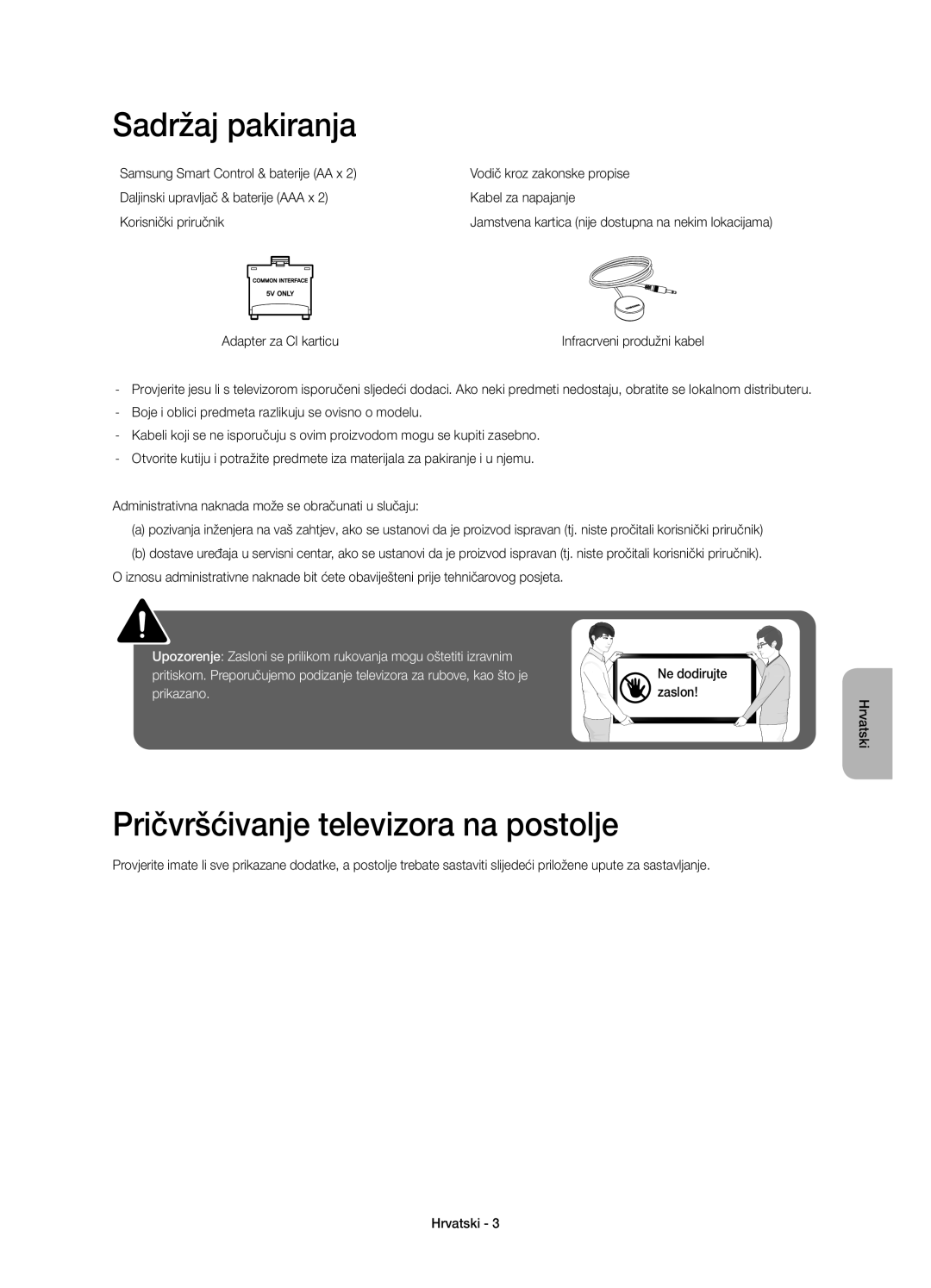 Samsung UE55HU6900SXXC, UE50HU6900SXZG Sadržaj pakiranja, Pričvršćivanje televizora na postolje, Adapter za CI karticu 