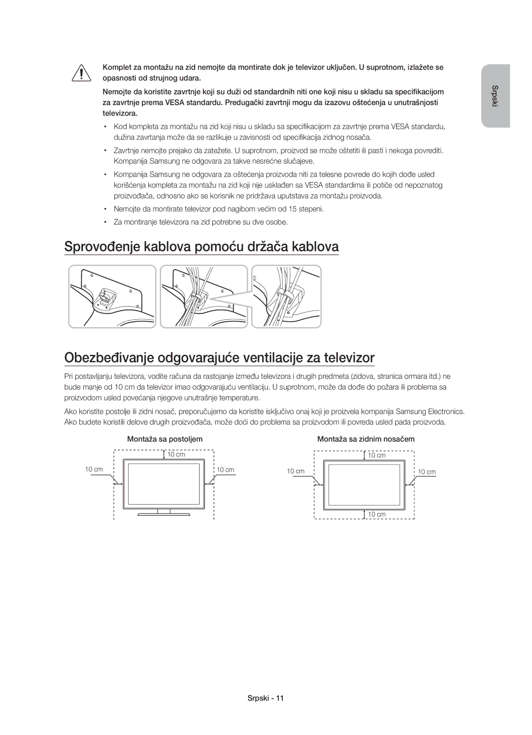 Samsung UE55J5572SUXXH, UE50J5500AWXXH, UE55J5500AWXXH, UE32J5500AWXXH manual Montaža sa postoljem, Montaža sa zidnim nosačem 