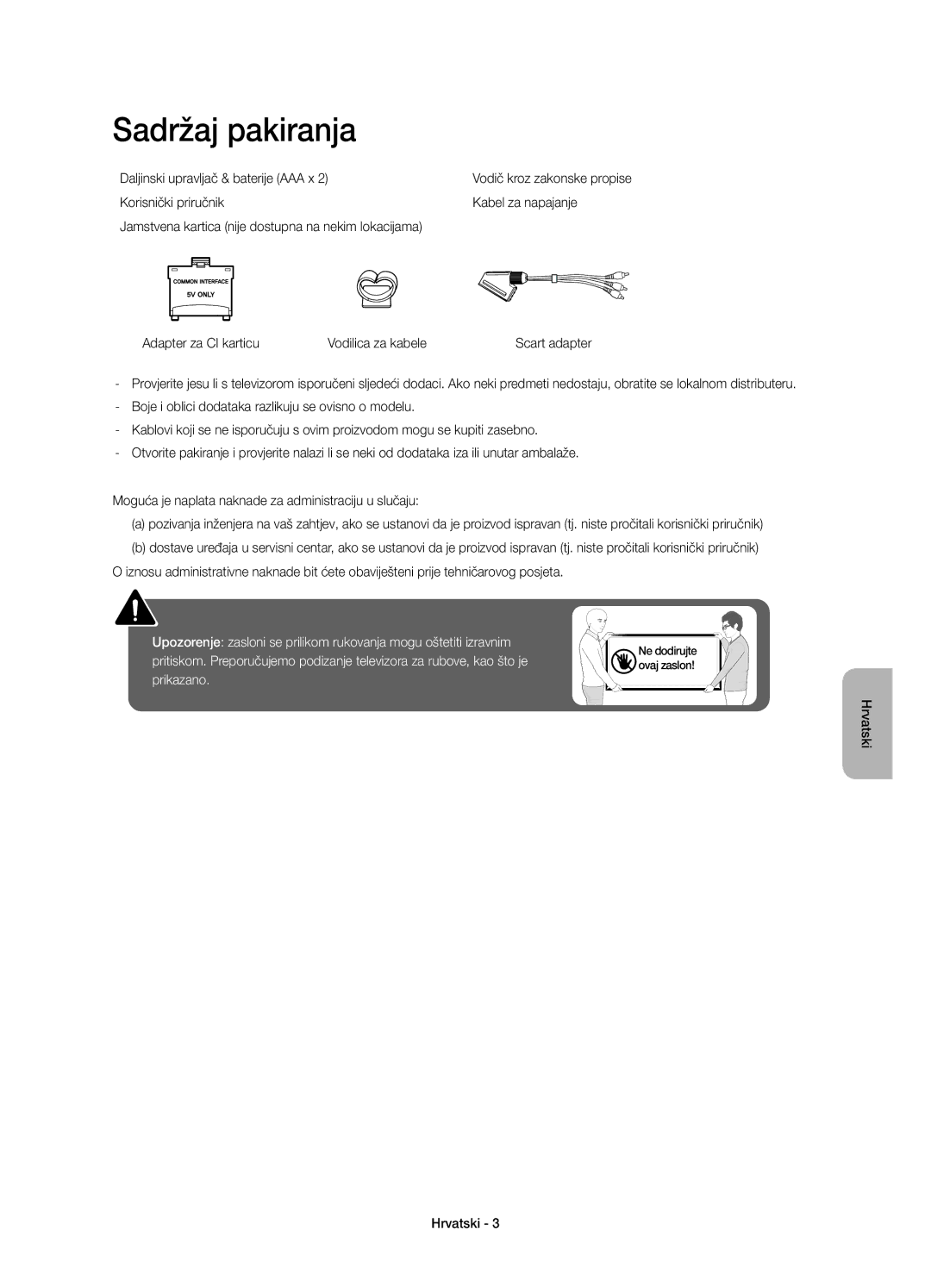 Samsung UE50J5502AKXXH, UE50J5500AWXXH, UE55J5500AWXXH manual Sadržaj pakiranja, Daljinski upravljač & baterije AAA x 