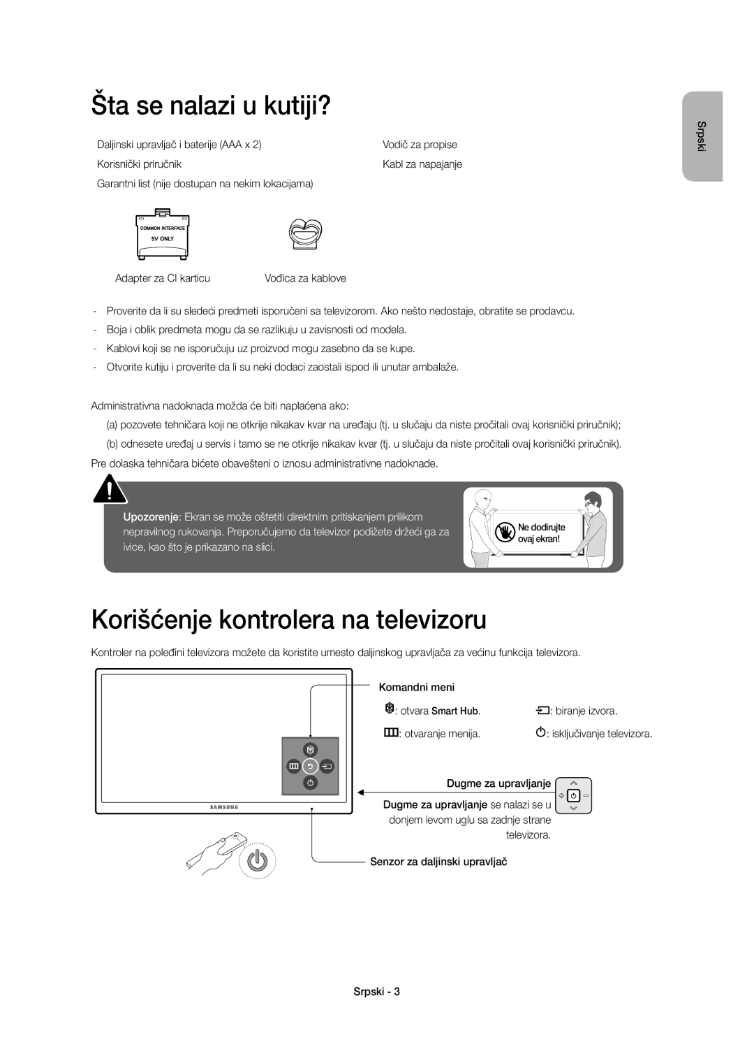 Samsung UE55JU6800WXXH Šta se nalazi u kutiji?, Korišćenje kontrolera na televizoru, Daljinski upravljač i baterije AAA x 