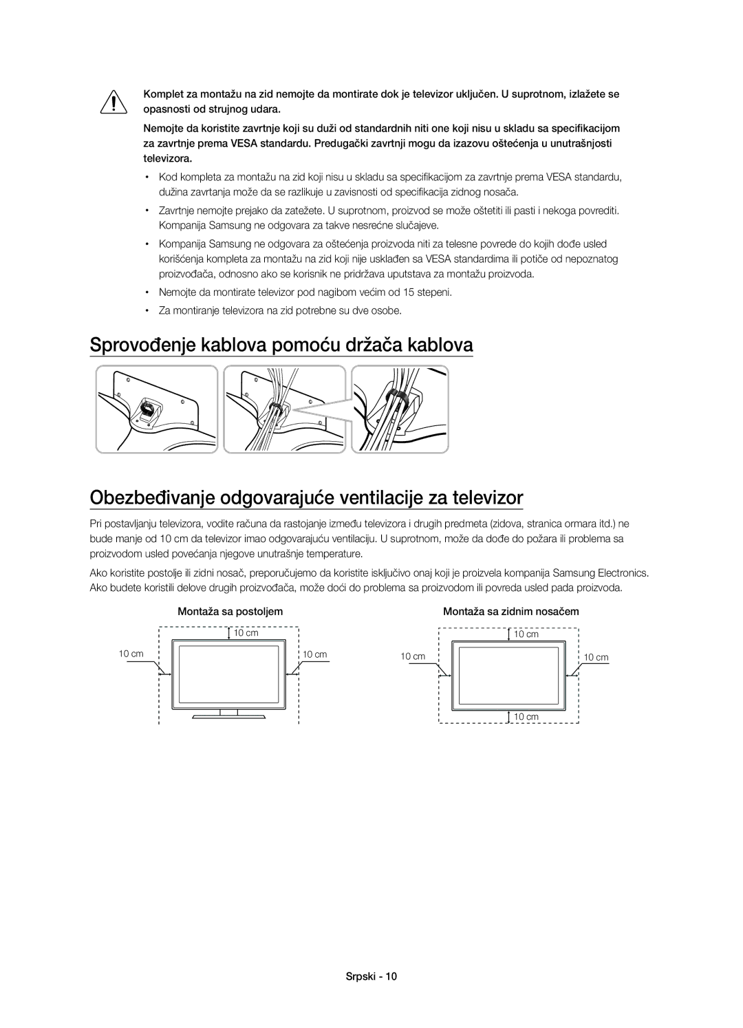 Samsung UE50JU6800WXXN, UE50JU6800WXXH, UE50JU6872UXXH, UE55JU6872UXXH manual Montaža sa postoljem, Montaža sa zidnim nosačem 