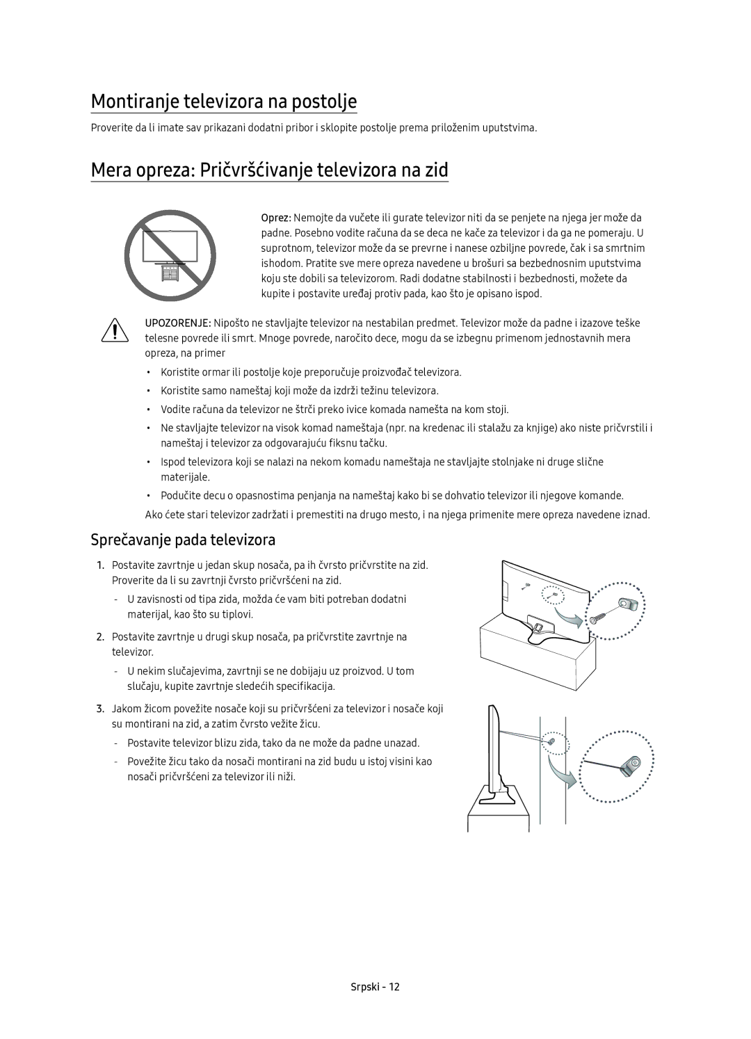 Samsung UE70KU6000WXXN, UE50KU6000WXXH Montiranje televizora na postolje, Mera opreza Pričvršćivanje televizora na zid 