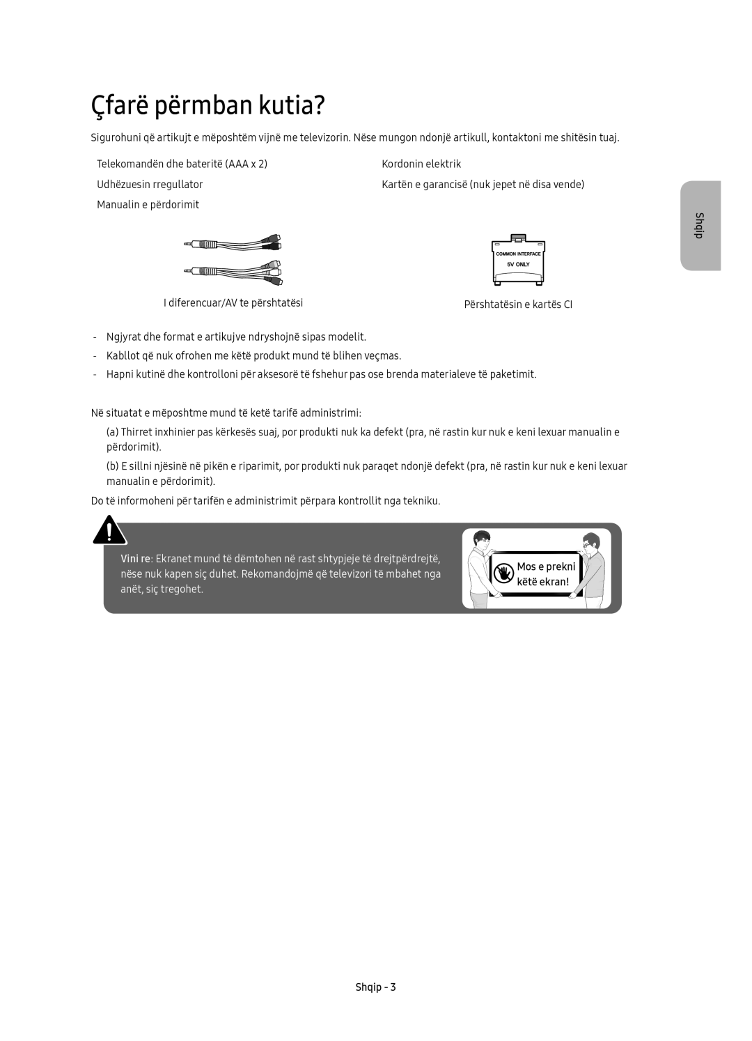 Samsung UE50KU6020WXXH, UE50KU6000WXXH manual Çfarë përmban kutia?, Manualin e përdorimit, Diferencuar/AV te përshtatësi 