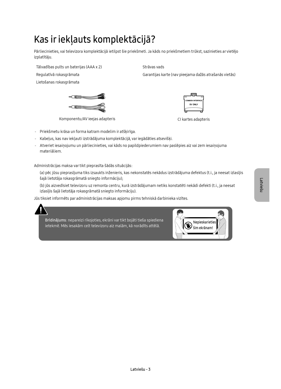 Samsung UE50KU6020WXXN manual Kas ir iekļauts komplektācijā?, Lietošanas rokasgrāmata Komponentu/AV ieejas adapteris 