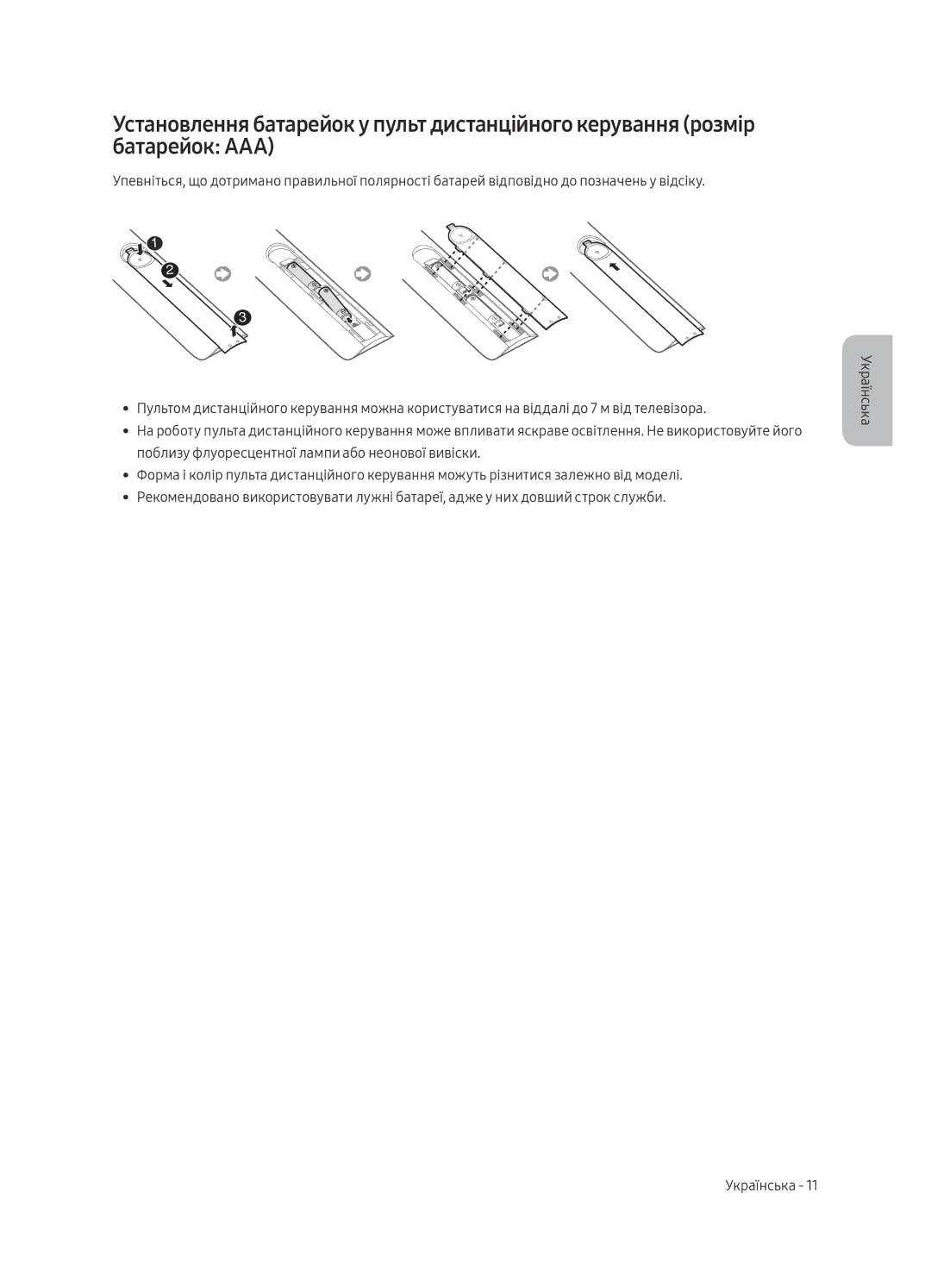 Samsung UE40MU6103UXRU, UE50MU6103UXRU, UE49MU6103UXRU, UE43MU6103UXRU manual 