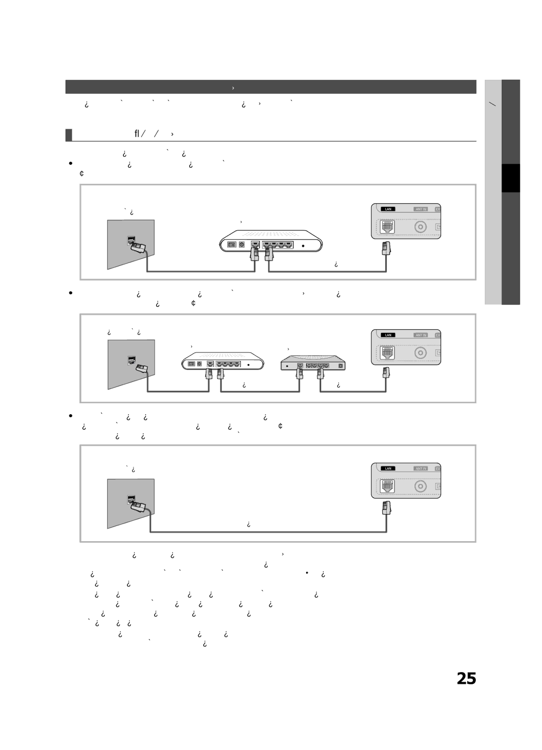 Samsung UE46C6005RWXXE, UE55C6005RWXXE, UE37C6005RWXXE manual Anslutning till ett nätverk via kabel, Nätverksanslutning 