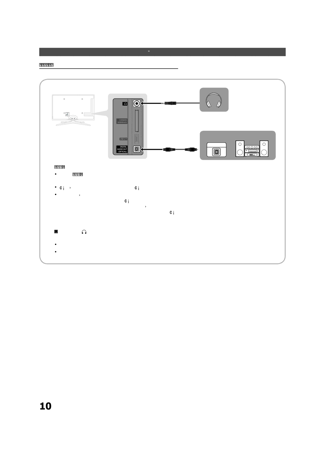 Samsung UE55C6900VSXBT manual Heliseadmega ühendamine 