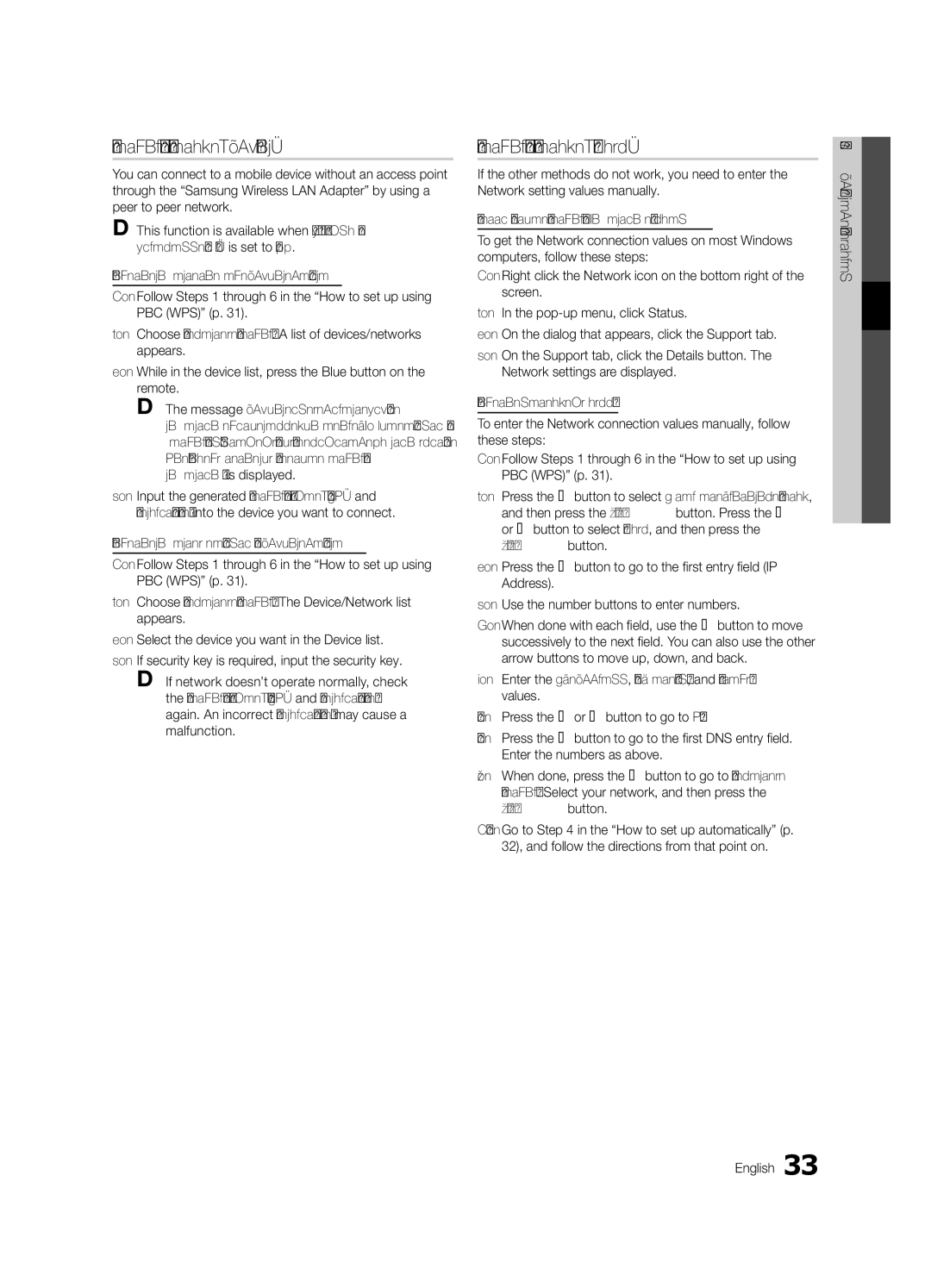 Samsung UE55C6900VSXBT manual Network Setup Ad-Hoc, 04Features Advanced English 