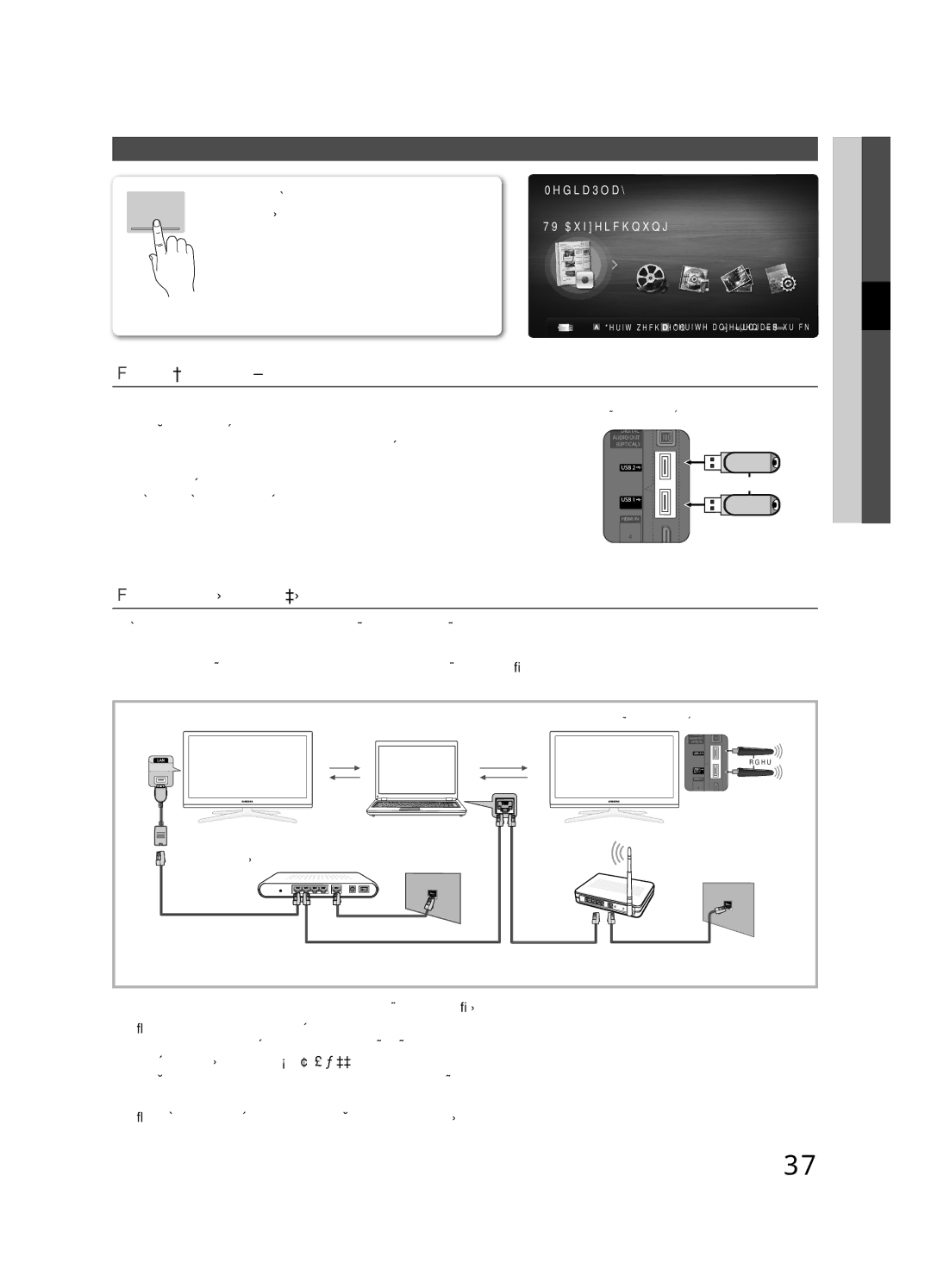 Samsung UE55C8790XSXZG, UE55C8700XSXXN Anschließen eines USB-Geräts, Herstellen der Verbindung zum PC über das Netzwerk 