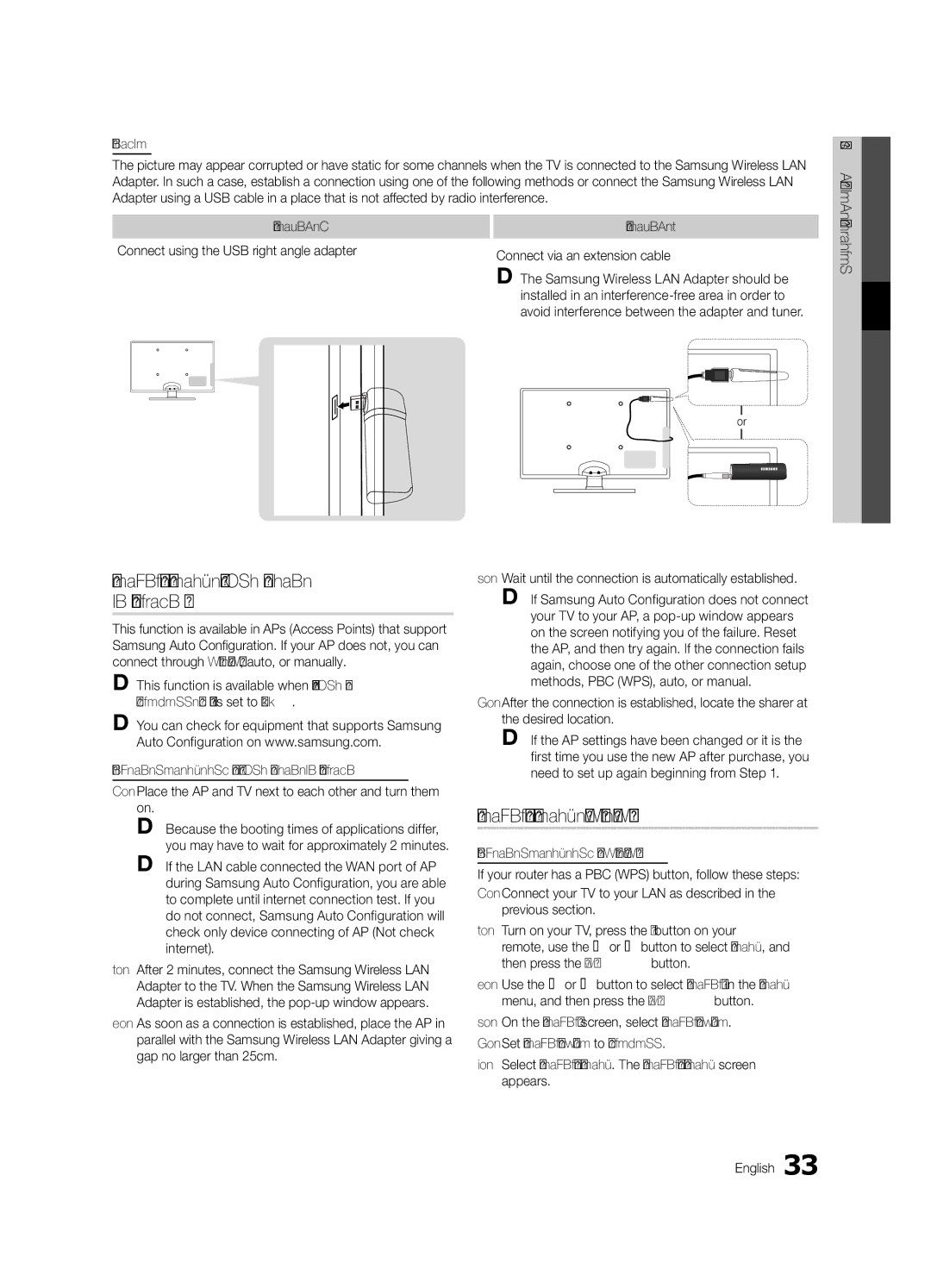 Samsung UE55C8700XSXXN, UE40C8790XSXZG Network Setup Samsung Auto Configuration, Network Setup PBC WPS, Desired location 