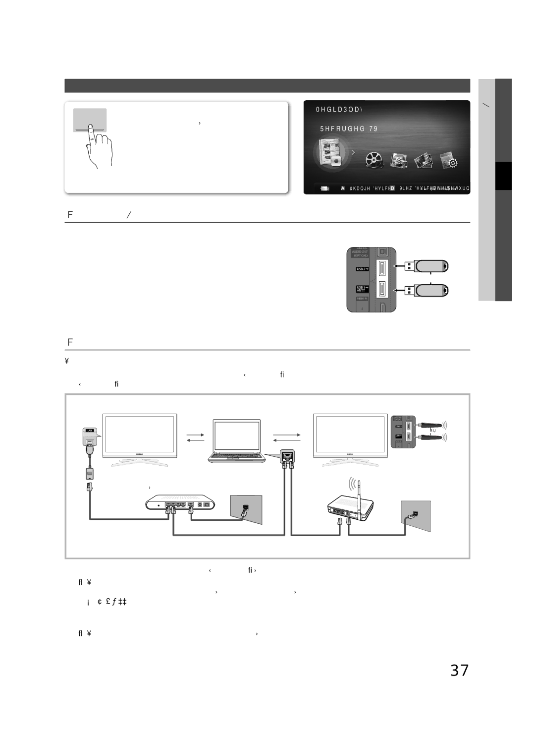 Samsung UE40C8790XSXZF Connecting a USB Device, Connecting to the PC through network, Media Play, Device and/or your PC 