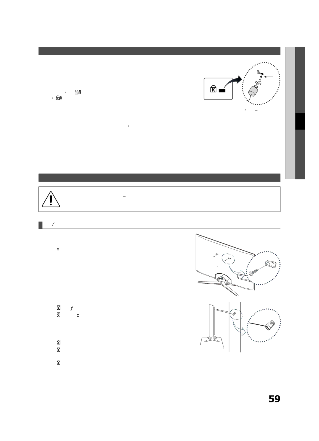 Samsung UE40C8790XSXZF manual To Avoid the TV from Falling, Anti-theft Kensington Lock, Securing the TV to the wall 