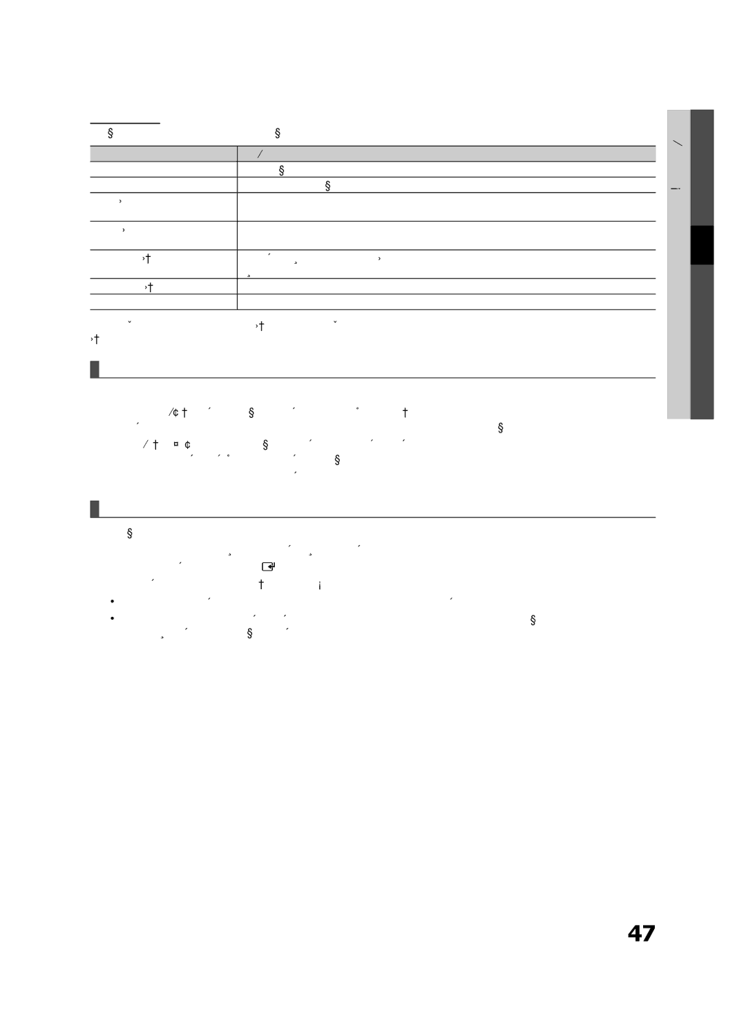 Samsung UE46C8705, UE55C8705, UE40C8705 user manual Stille inn Anynet+, Veksle mellom Anynet+-enheter 