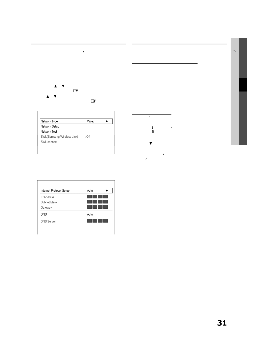 Samsung UE40C8705, UE55C8705 Network Setup Auto, Network Setup Manual, Network Type Wired Network Setup Network Test 