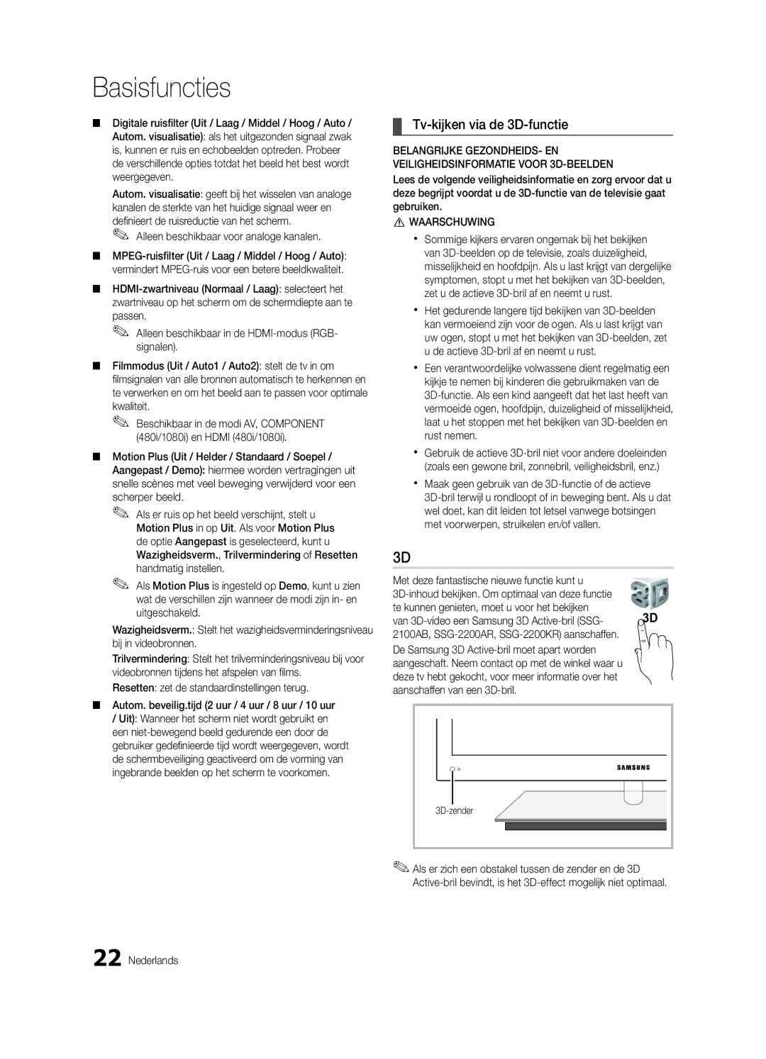 Samsung UE46C9000SWXXN, UE55C9000ZWXXC, UE46C9000ZWXXN Tv-kijken via de 3D-functie, Alleen beschikbaar voor analoge kanalen 