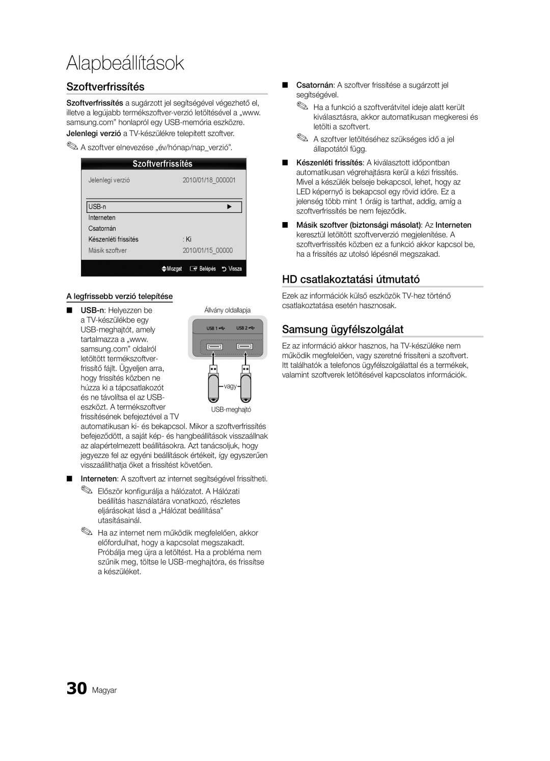 Samsung UE46C9000ZWXXH, UE55C9000ZWXXC manual Szoftverfrissítés, HD csatlakoztatási útmutató, Samsung ügyfélszolgálat 