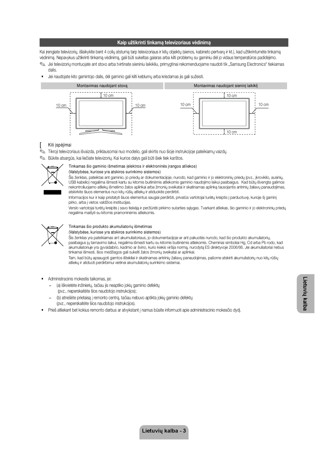 Samsung UE55ES7000SXXH, UE46ES7000SXXH manual Kaip užtikrinti tinkamą televizoriaus vėdinimą, Kiti įspėjimai, Lietuvių kalba 