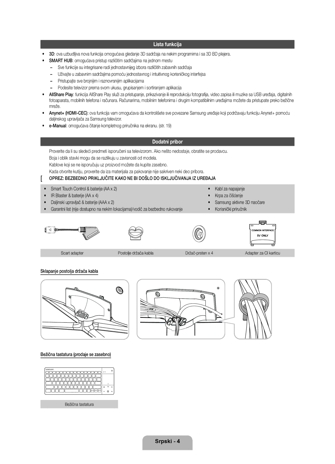 Samsung UE55ES7000SXXH, UE46ES7000SXXH manual Lista funkcija, Dodatni pribor, Korisnički priručnik, Bežična tastatura 