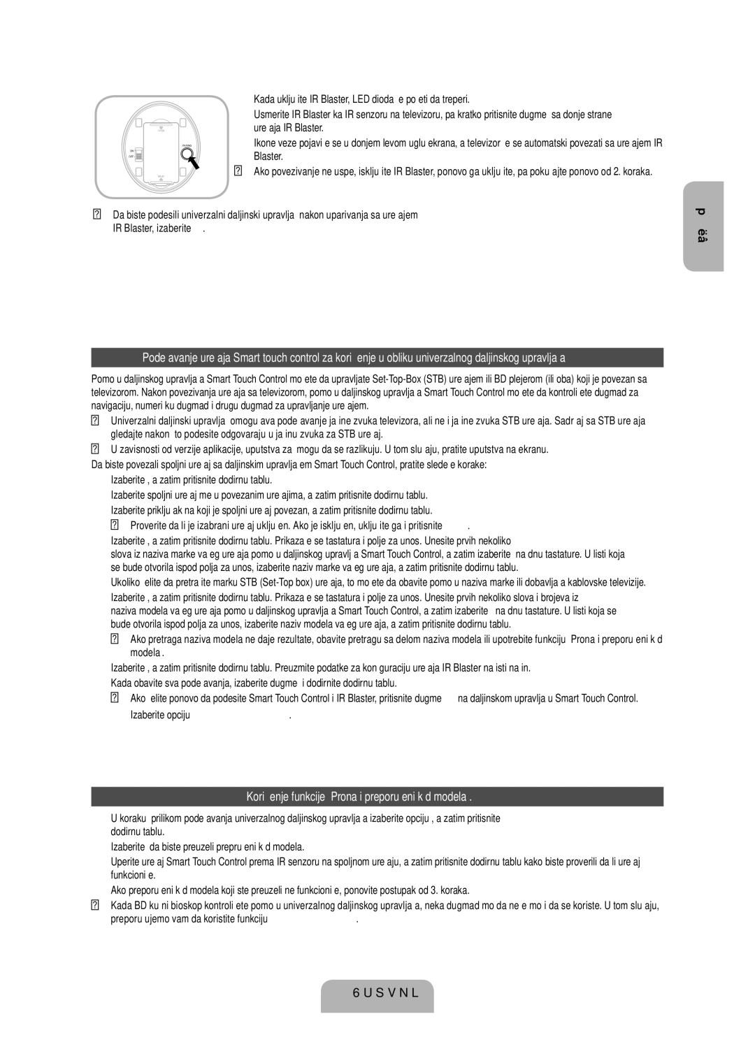 Samsung UE40ES7000SXXH, UE55ES7000SXXH manual Korišćenje funkcije „Pronađi preporučeni kôd modela, Uređaja IR Blaster 