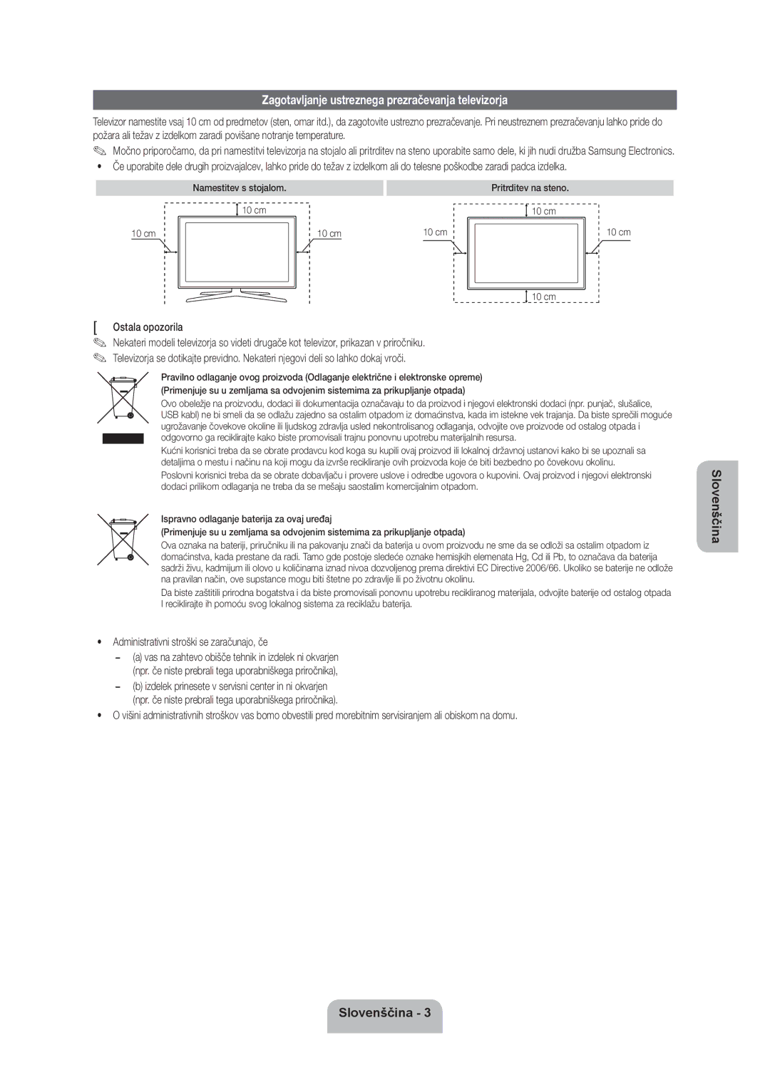 Samsung UE40ES7000SXXH Zagotavljanje ustreznega prezračevanja televizorja, Ostala opozorila, Namestitev s stojalom 10 cm 