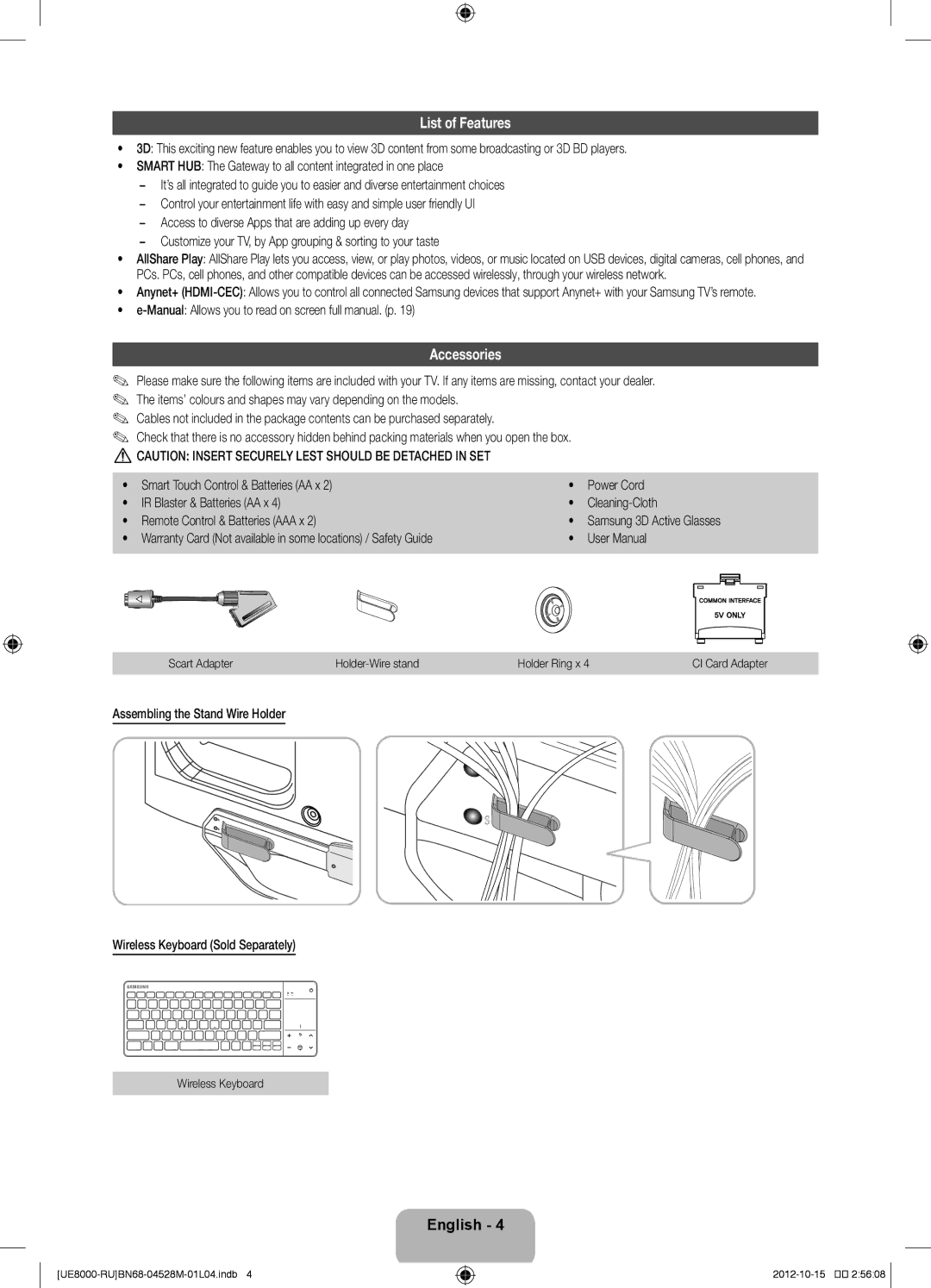 Samsung UE40ES8000SXRU, UE55ES8000SXMS List of Features, Accessories, Manual Allows you to read on screen full manual. p 