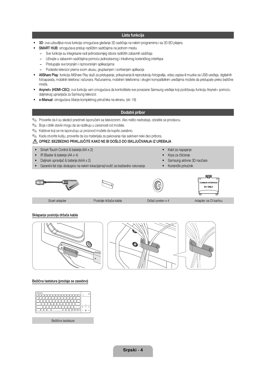 Samsung UE55ES8000SXXH, UE46ES8000SXXH, UE40ES8000SXXH manual Lista funkcija, Dodatni pribor, Korisnički priručnik 