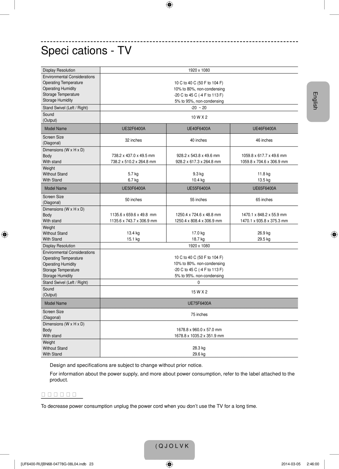 Samsung UE55F6400AKXRU, UE40F6400AKXRU, UE46F6400AKXRU, UE32F6400AKXRU, UE65F6400AKXRU manual Specifications TV, Standby mode 