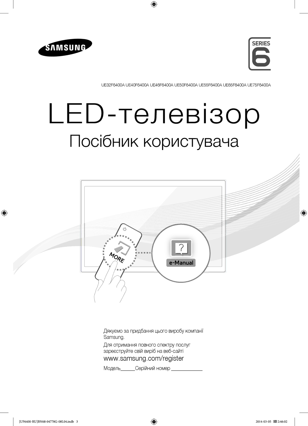 Samsung UE65F6400AKXRU, UE55F6400AKXRU Manual Дякуємо за придбання цього виробу компанії Samsung, МодельСерійний номер 