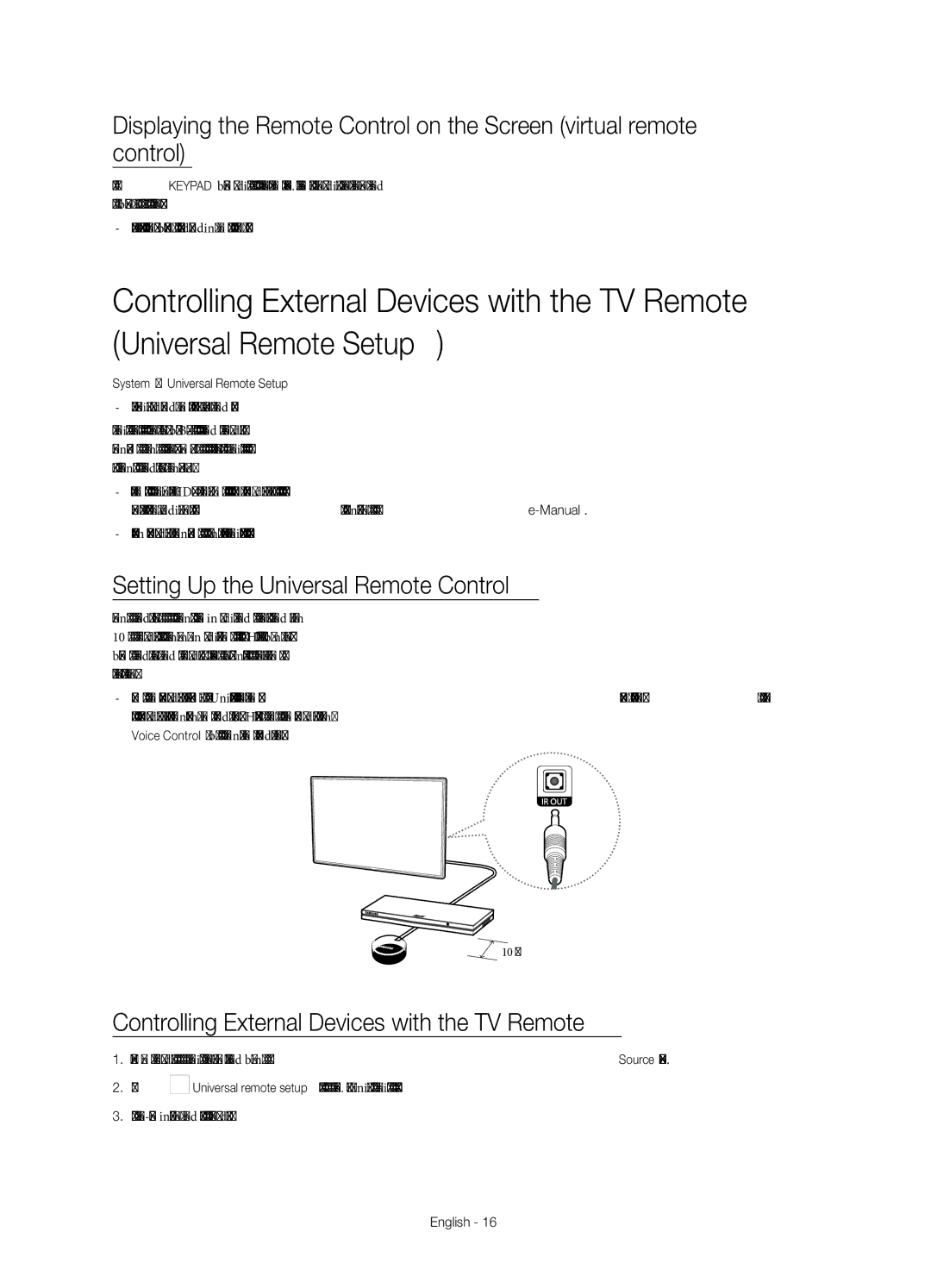 Samsung UE40H6410SSXZG manual Setting Up the Universal Remote Control, Controlling External Devices with the TV Remote 