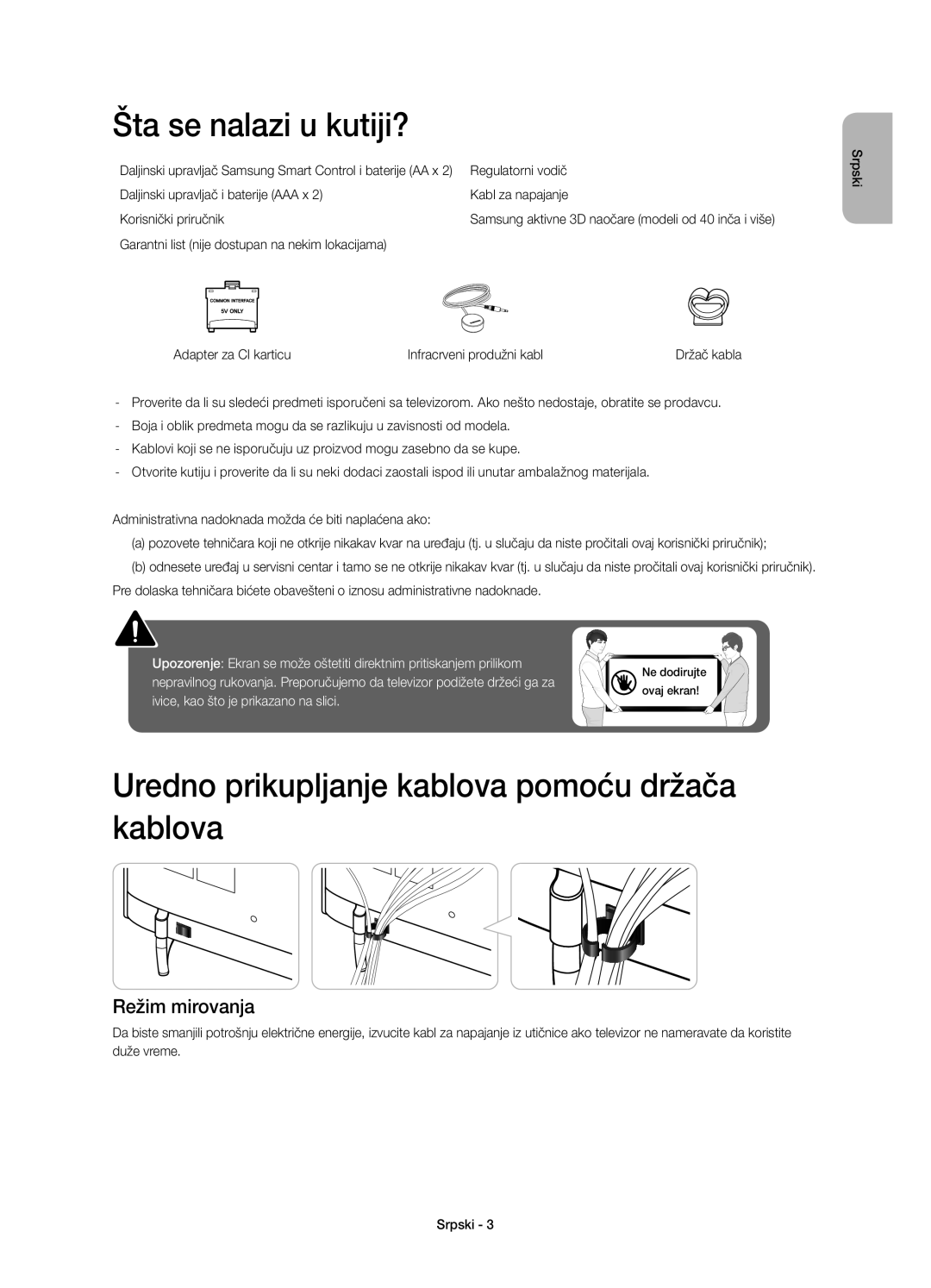 Samsung UE48H6410SSXXN manual Šta se nalazi u kutiji?, Uredno prikupljanje kablova pomoću držača kablova, Režim mirovanja 