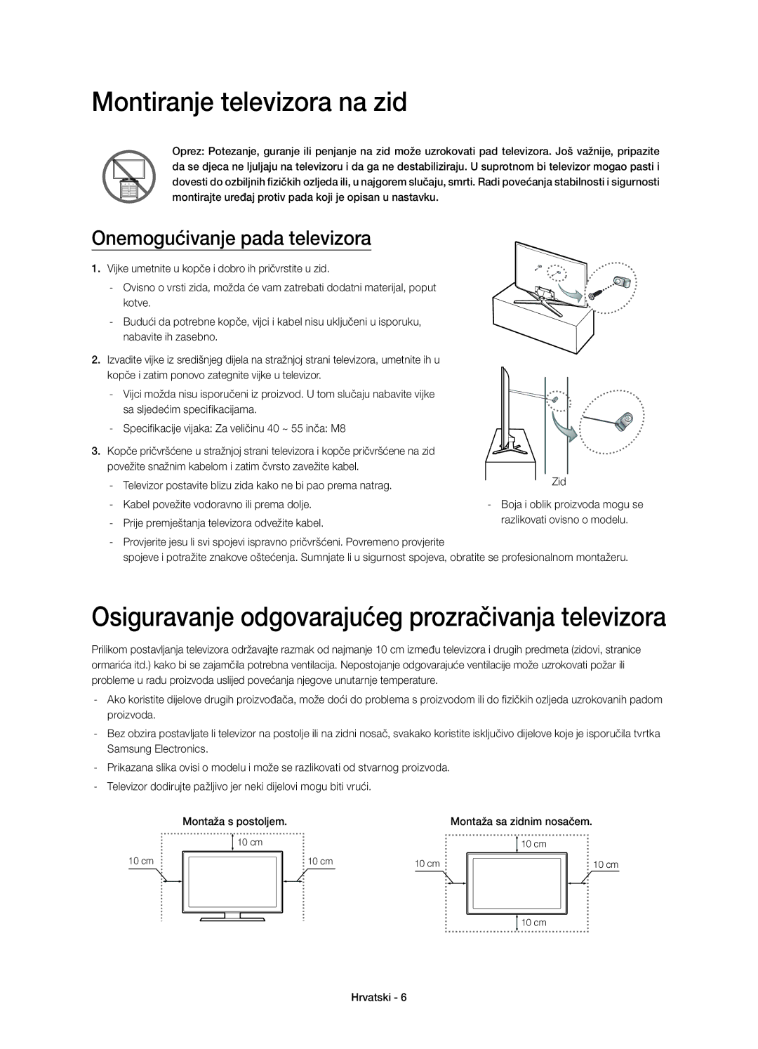 Samsung UE55H6670STXXU, UE55H6700SLXXH Montiranje televizora na zid, Osiguravanje odgovarajućeg prozračivanja televizora 