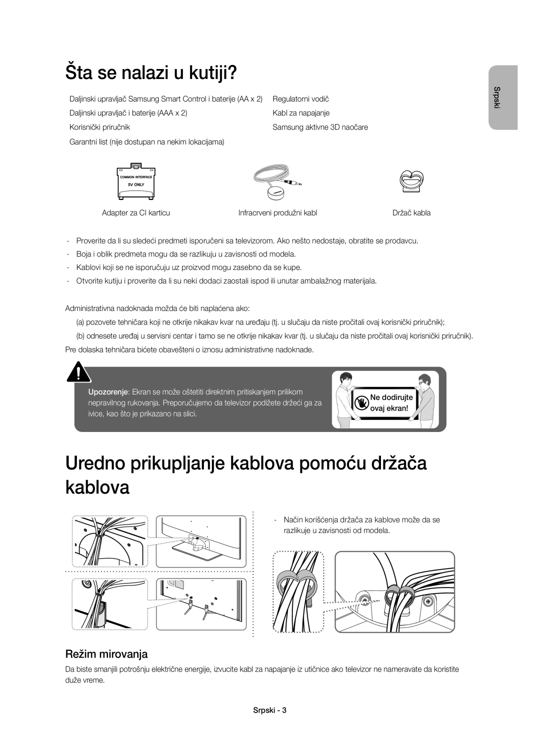 Samsung UE40H6700STXXU manual Šta se nalazi u kutiji?, Uredno prikupljanje kablova pomoću držača kablova, Režim mirovanja 