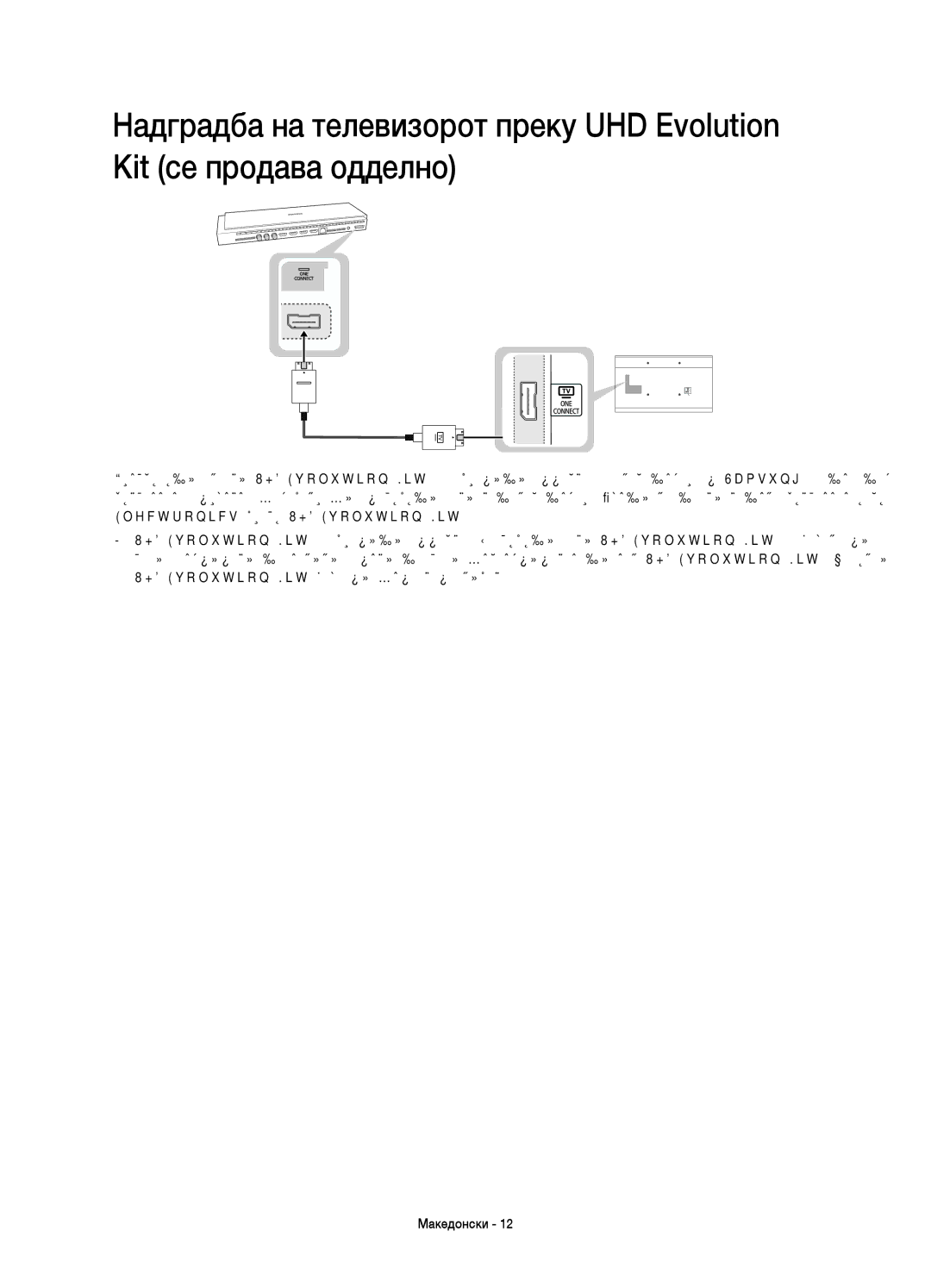 Samsung UE55HU7100SXZF, UE55HU7100SXZG, UE55HU7100SXXC, UE65HU7100SXZG, UE65HU7100SXZF, UE65HU7100SXXN, UE65HU7100SXXC manual 