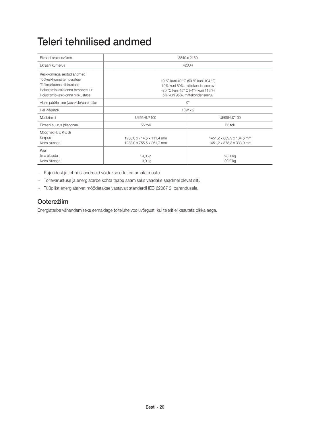 Samsung UE65HU7100SXXH, UE55HU7100SXZG, UE55HU7100SXXC, UE65HU7100SXZG, UE65HU7100SXZF Teleri tehnilised andmed, Ooterežiim 