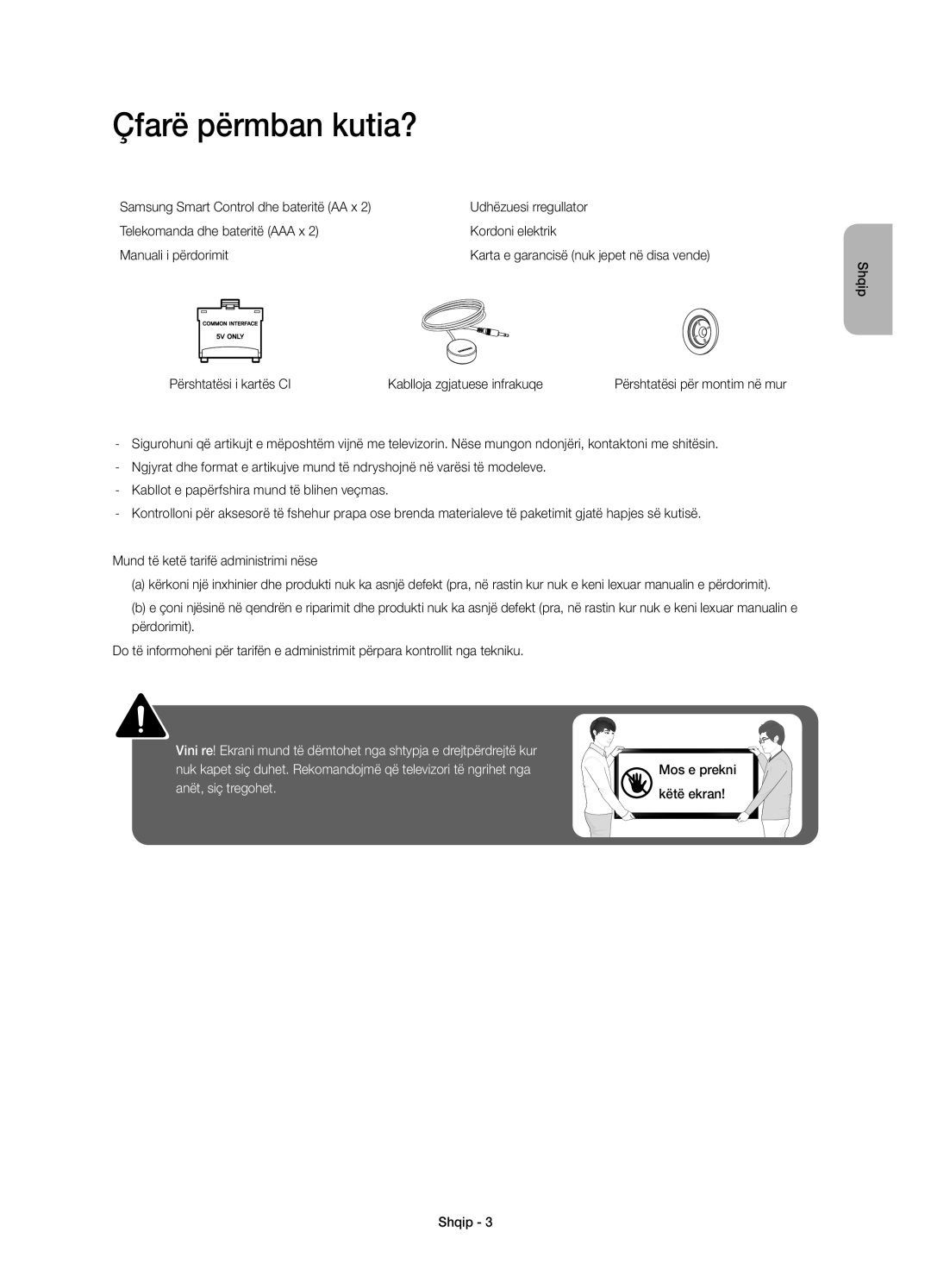 Samsung UE65HU7200SXZF, UE55HU7200SXZG manual Çfarë përmban kutia?, Përshtatësi i kartës CI Kablloja zgjatuese infrakuqe 