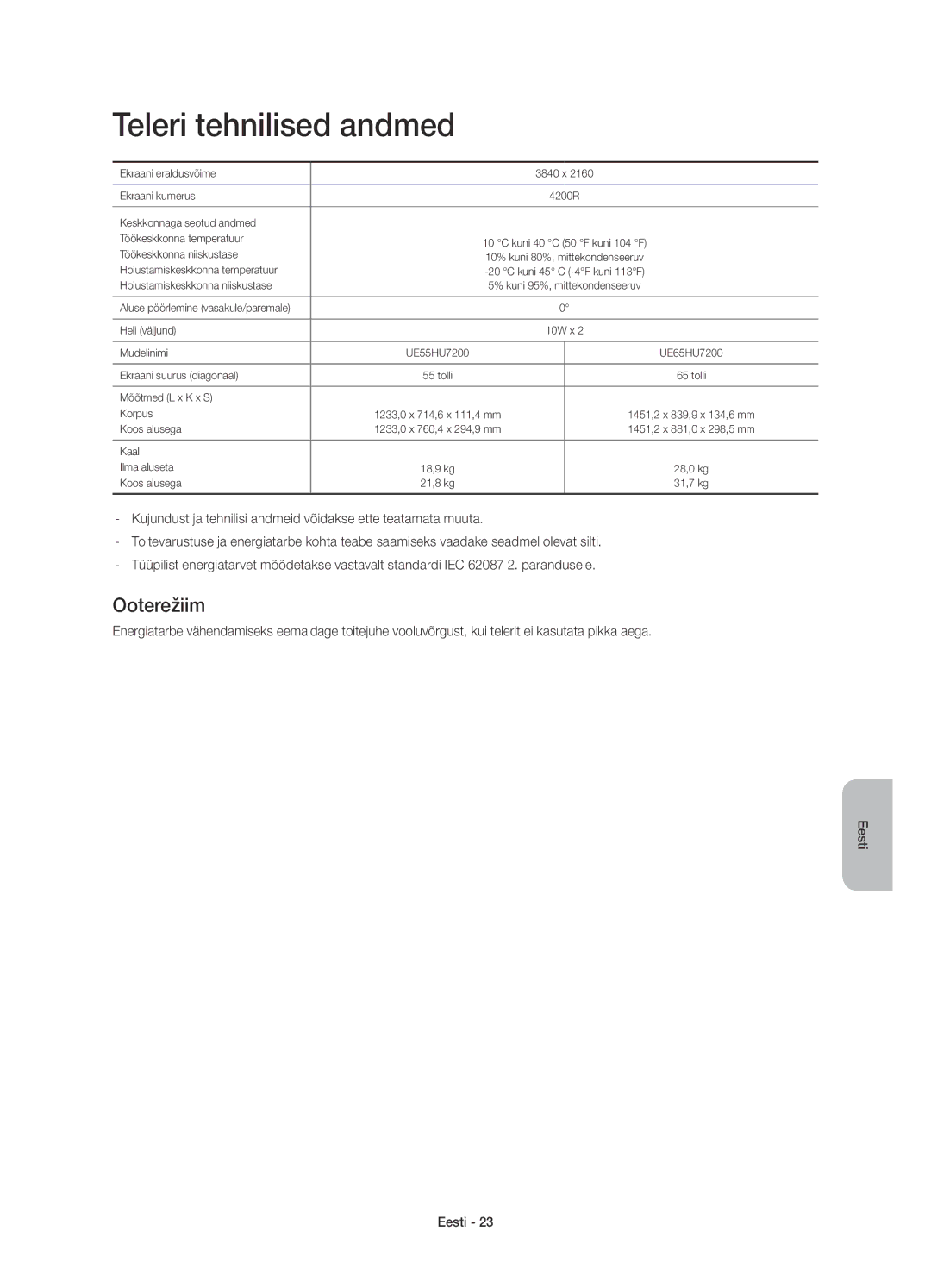 Samsung UE65HU7200SXZF, UE55HU7200SXZG, UE55HU7200SXXH, UE55HU7200SXXC, UE65HU7200SXZG Teleri tehnilised andmed, Ooterežiim 