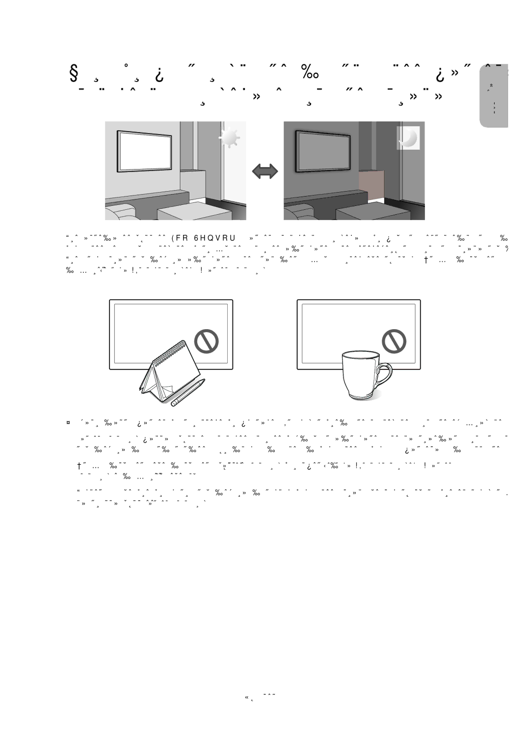 Samsung UE55HU9000TXRU, UE55HU9000TXUZ, UE78HU9000TXRU, UE78HU9000TXUZ, UE65HU9000TXRU, UE65HU9000TXUZ manual Русский 