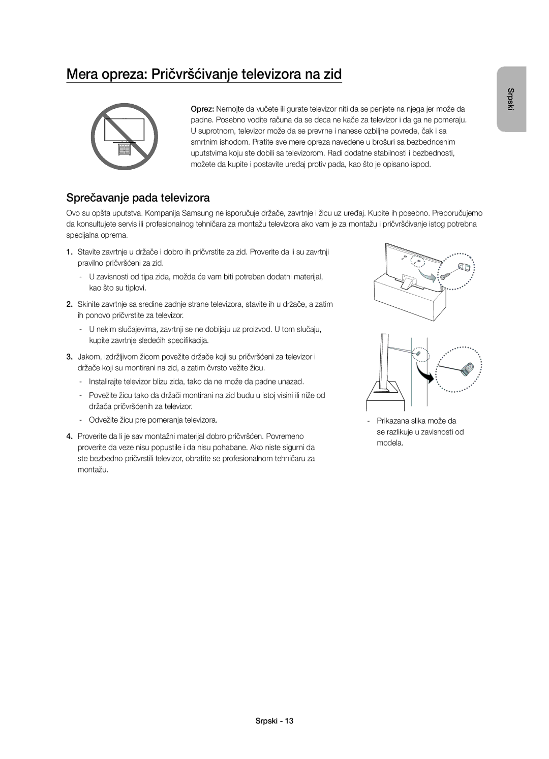 Samsung UE55JS8000LXXN, UE55JS8000LXXH manual Mera opreza Pričvršćivanje televizora na zid, Sprečavanje pada televizora 