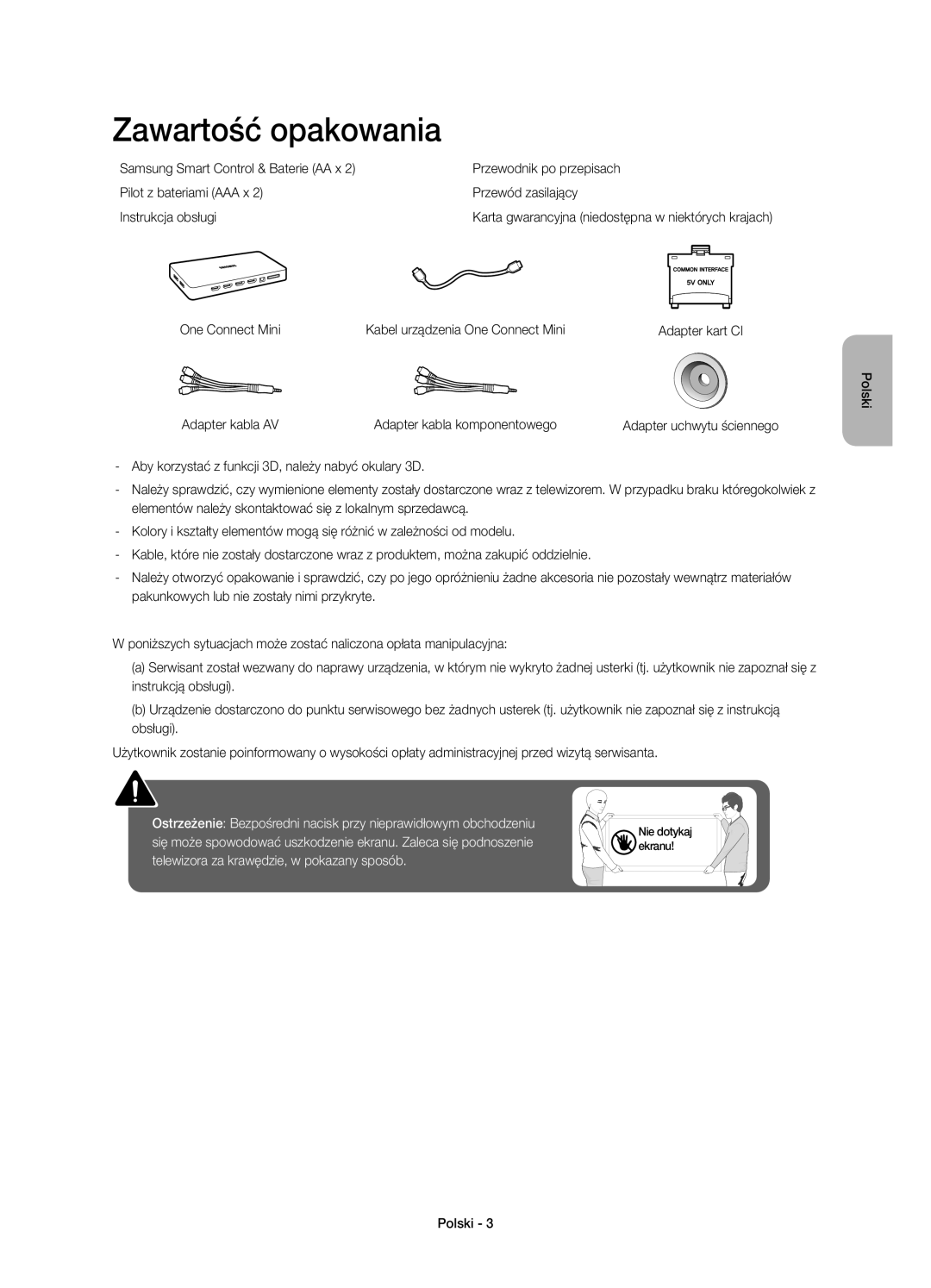 Samsung UE55JS8000LXXN, UE55JS8000LXXH, UE55JS8002TXXH Zawartość opakowania, Adapter kabla AV Adapter kabla komponentowego 