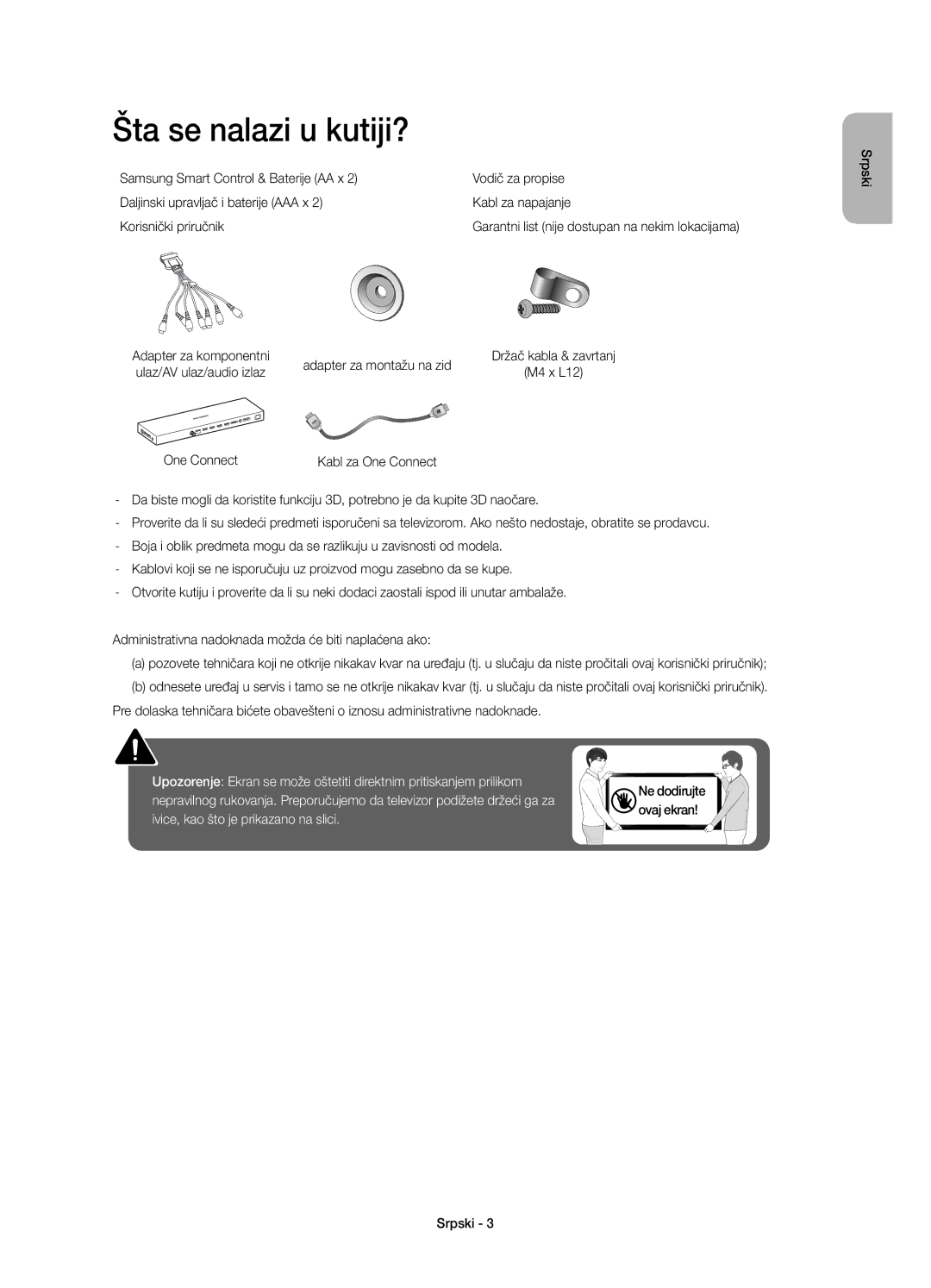 Samsung UE65JS9000LXXN Šta se nalazi u kutiji?, Garantni list nije dostupan na nekim lokacijama, Adapter za montažu na zid 