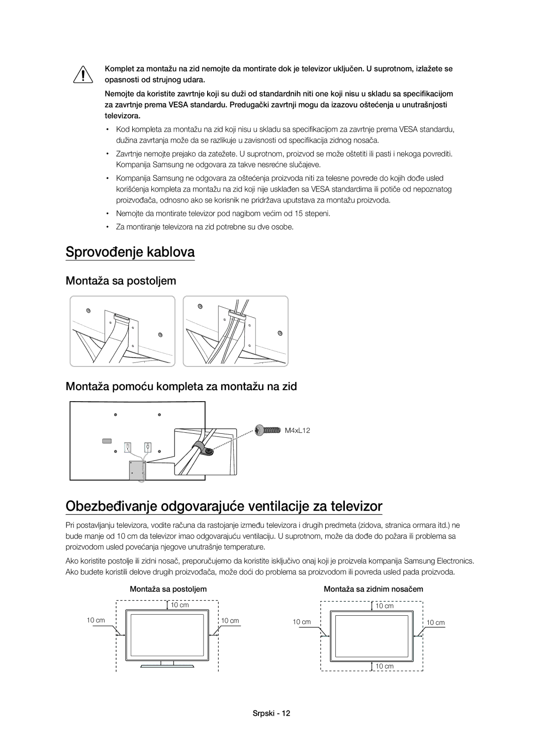 Samsung UE65JS9000LXXN Sprovođenje kablova, Obezbeđivanje odgovarajuće ventilacije za televizor, Montaža sa postoljem 