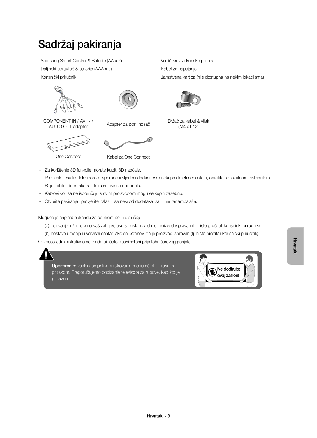 Samsung UE65JS9000LXXH, UE55JS9000LXXH, UE48JS9000LXXH, UE65JS9000LXXN manual Sadržaj pakiranja, Adapter za zidni nosač 