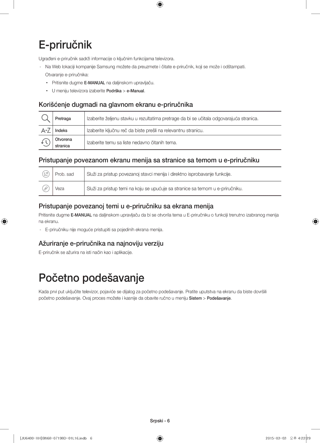 Samsung UE60JU6400WXXH, UE55JU6400WXXH Priručnik, Početno podešavanje, Korišćenje dugmadi na glavnom ekranu e-priručnika 