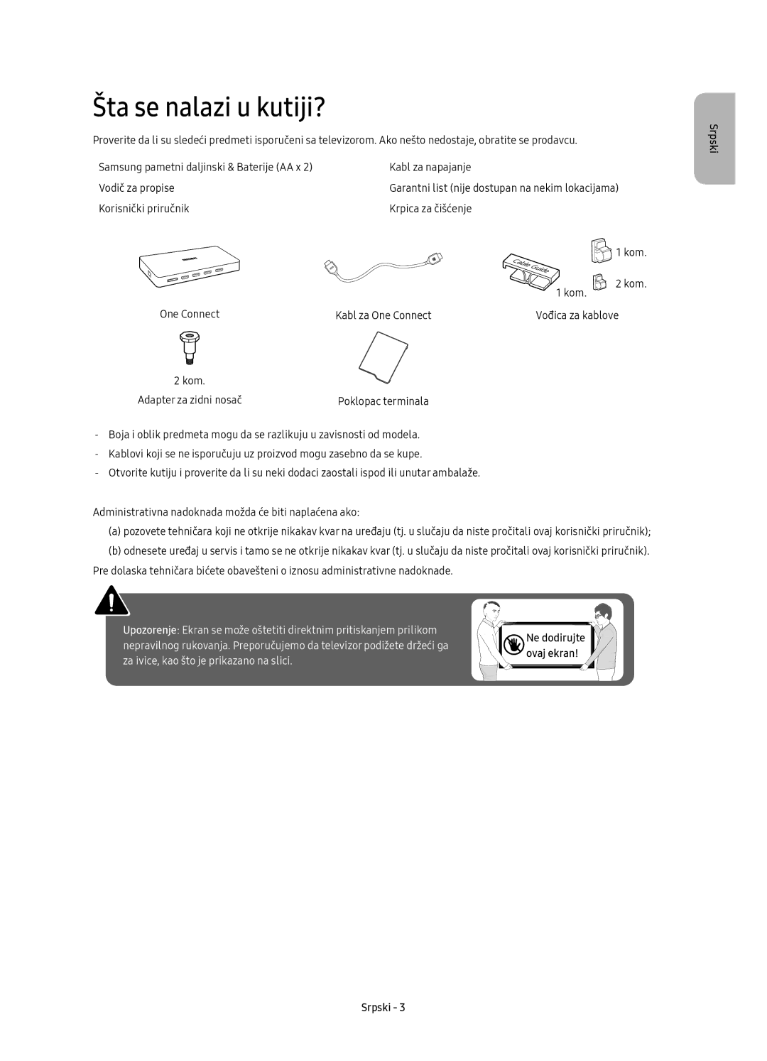 Samsung UE75KS8000LXXN, UE55KS8002TXXH, UE49KS8000LXXH, UE49KS8002TXXH manual Šta se nalazi u kutiji?, Vođica za kablove 